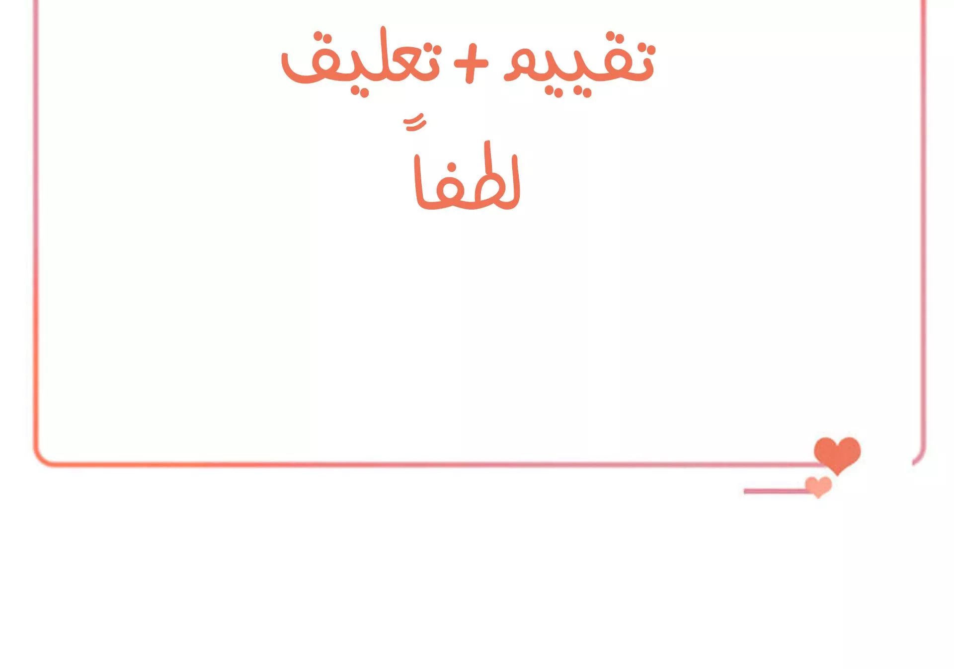 الصفحة 37