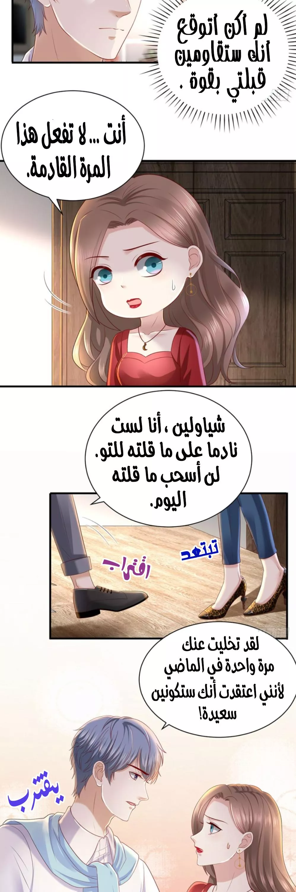 الصفحة 5