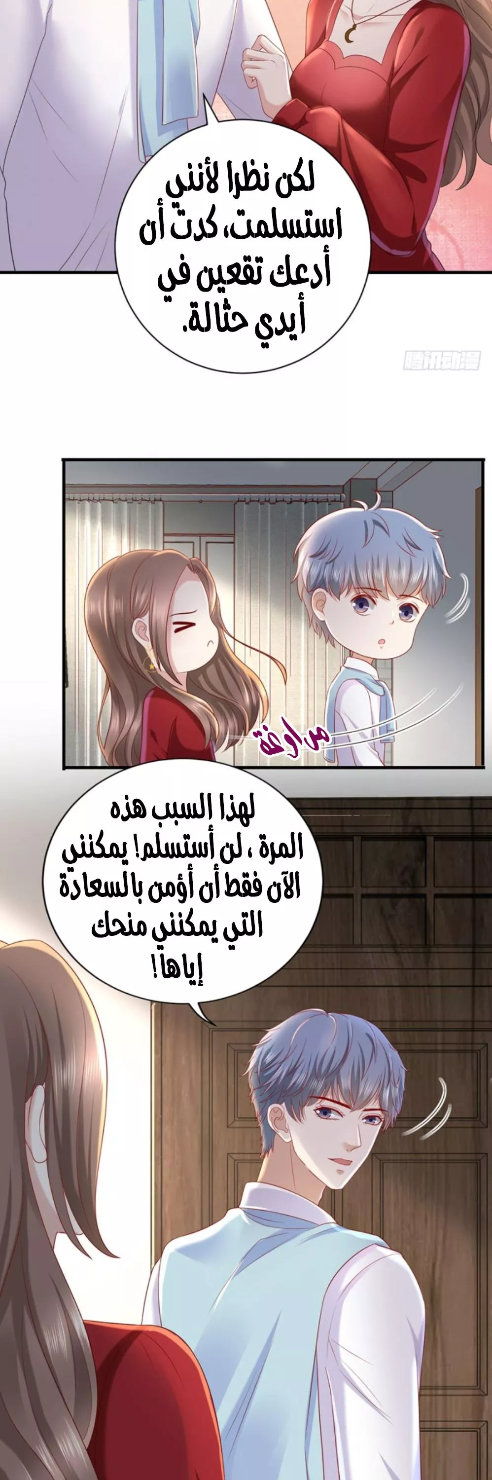 الصفحة 6