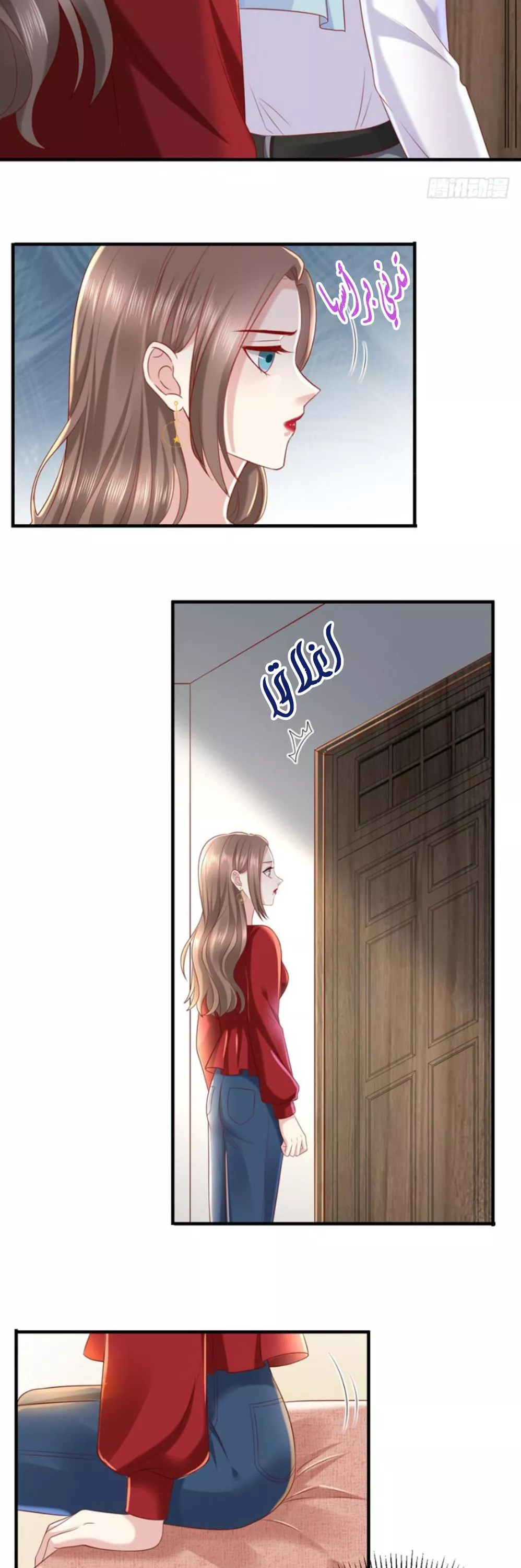 الصفحة 7