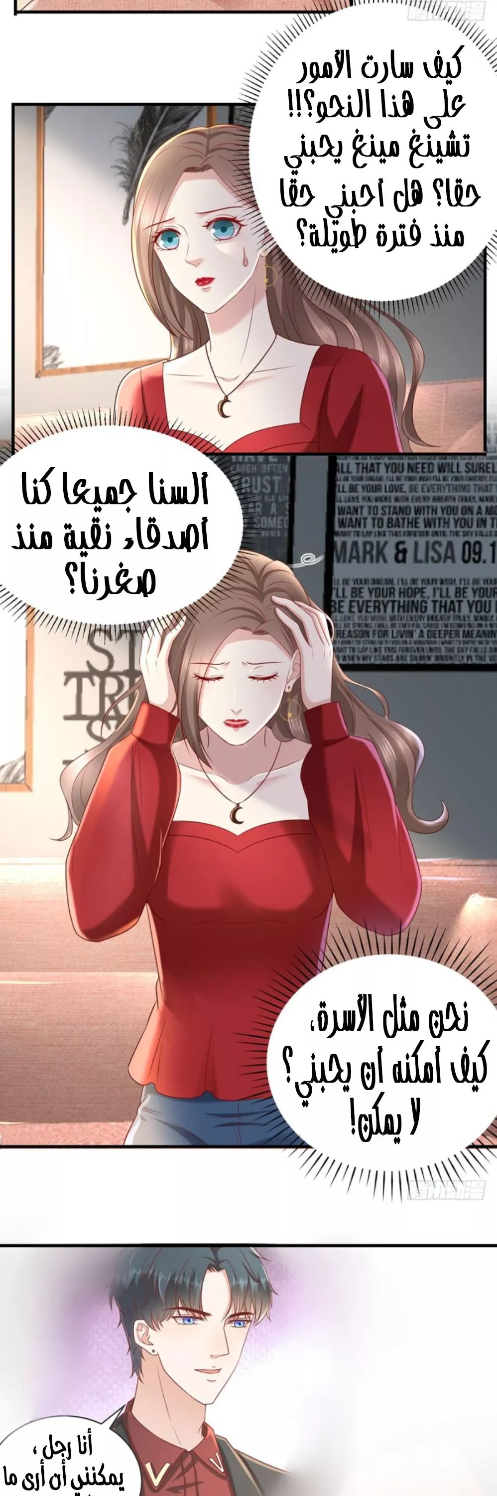 الصفحة 8