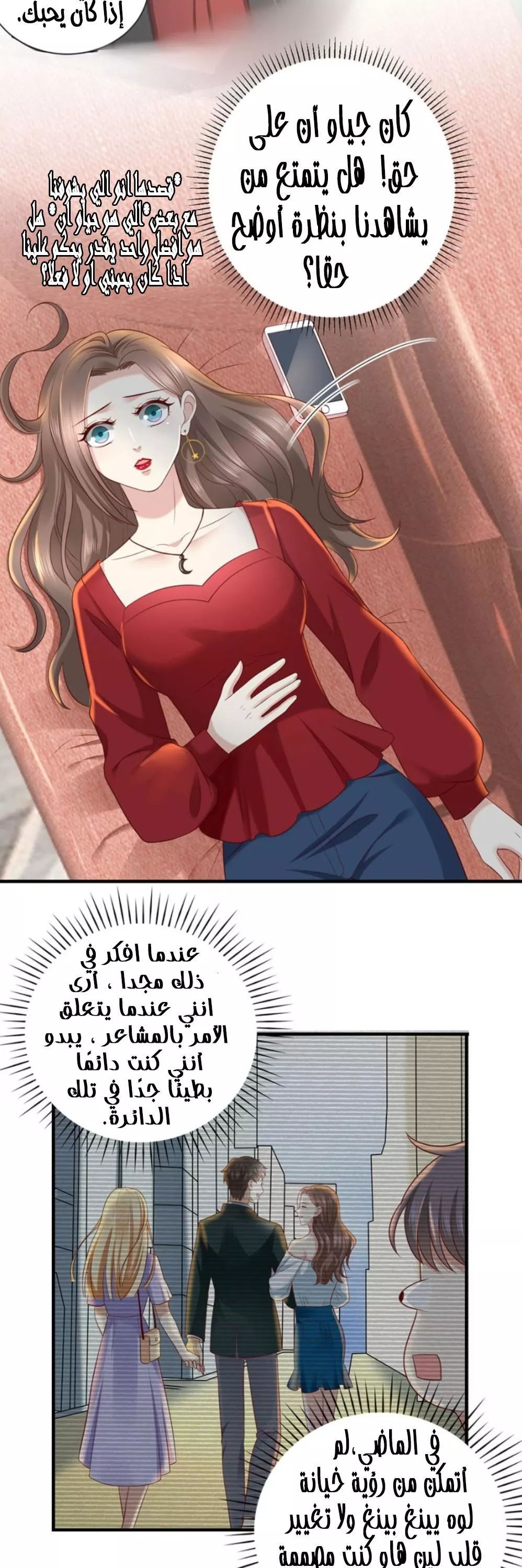 الصفحة 9