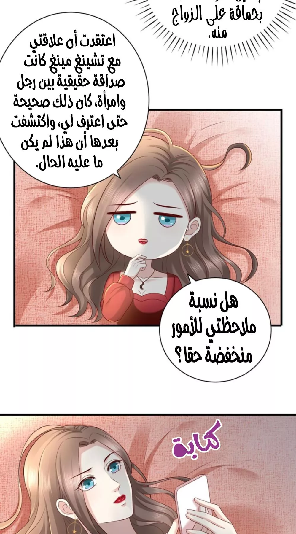 الصفحة 10