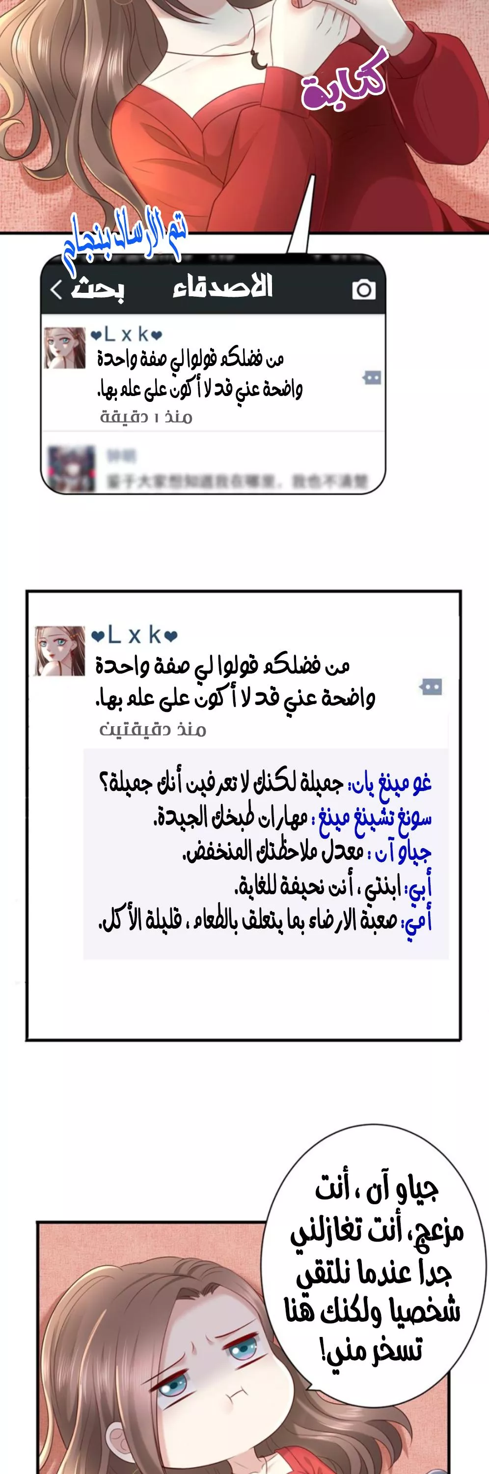 الصفحة 11
