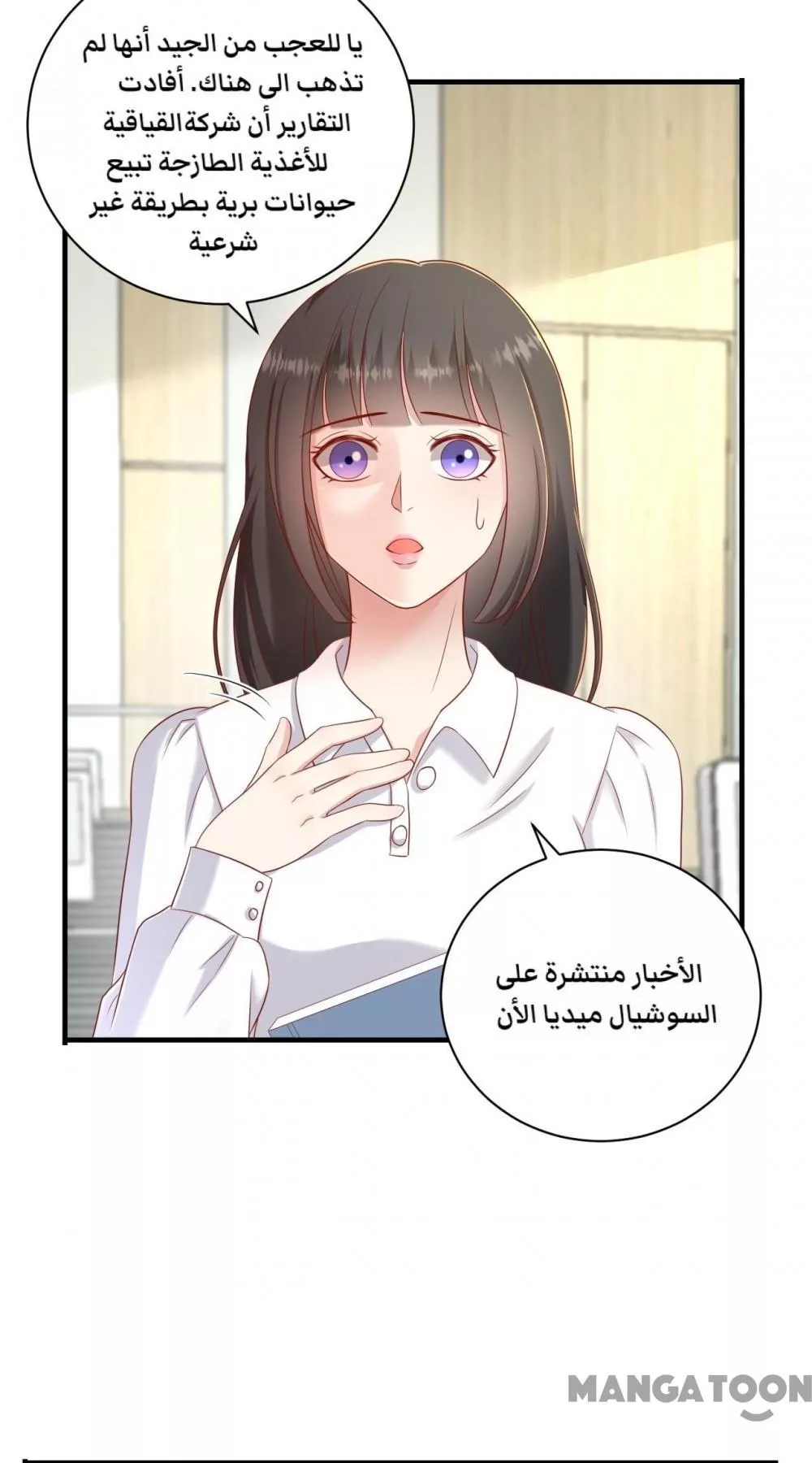 الصفحة 3