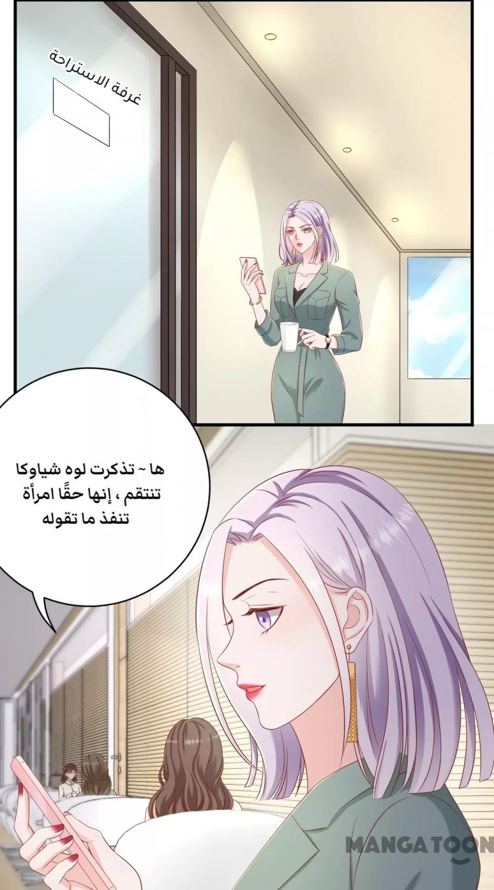 الصفحة 4