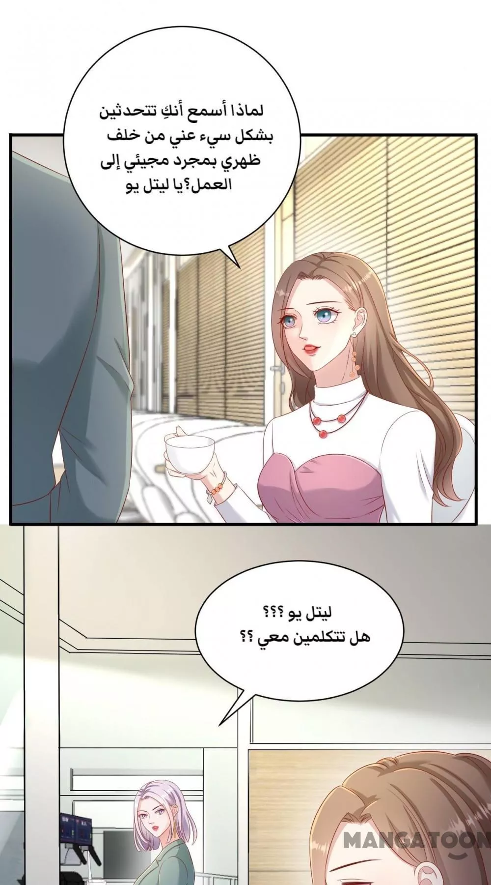 الصفحة 6