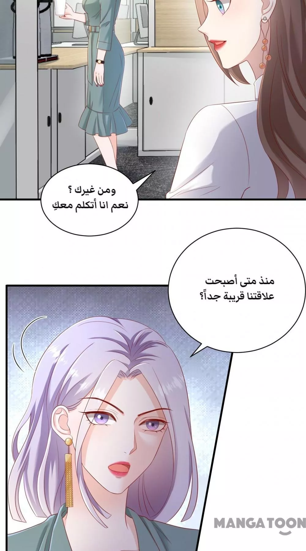 الصفحة 7