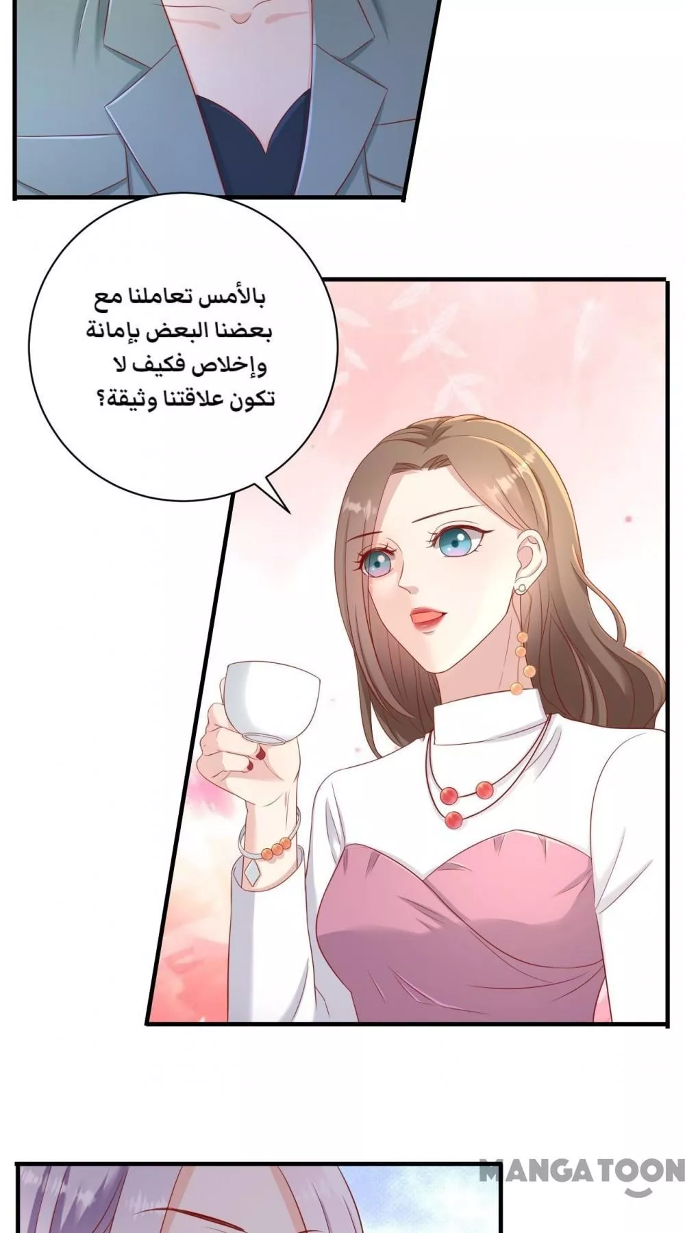 الصفحة 8
