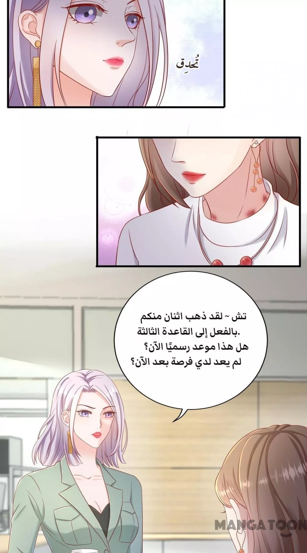الصفحة 9