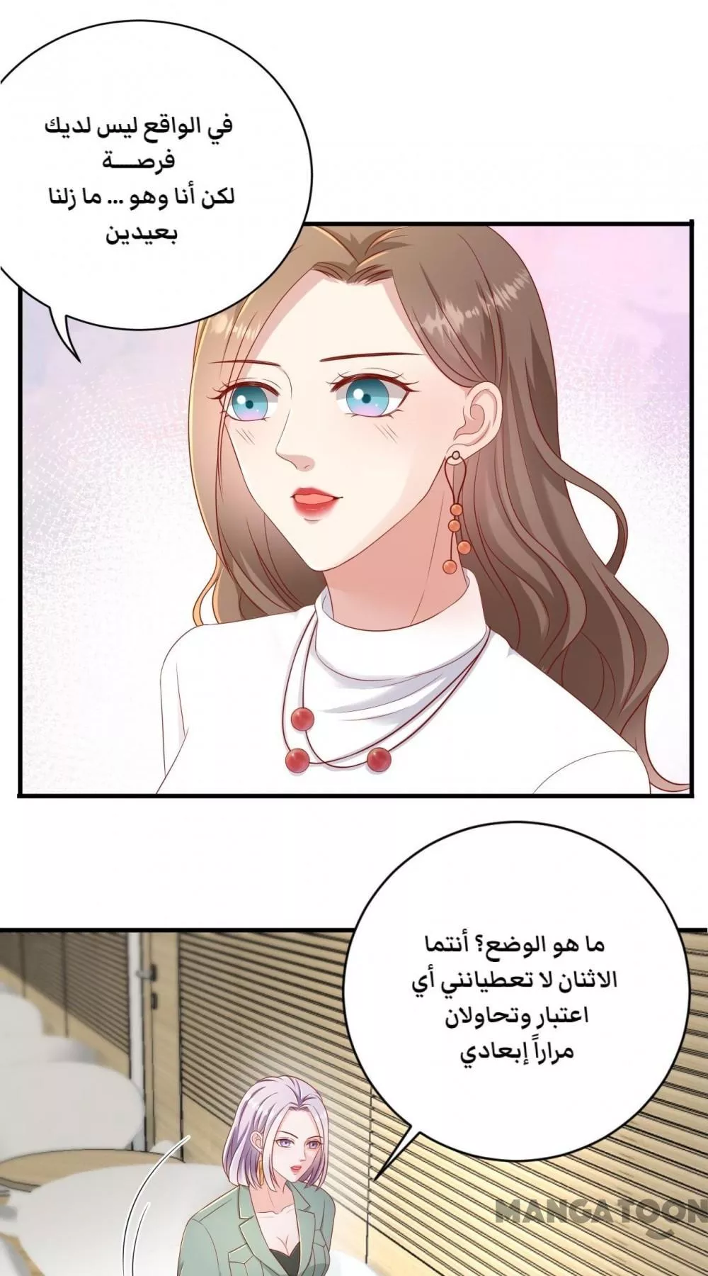 الصفحة 11