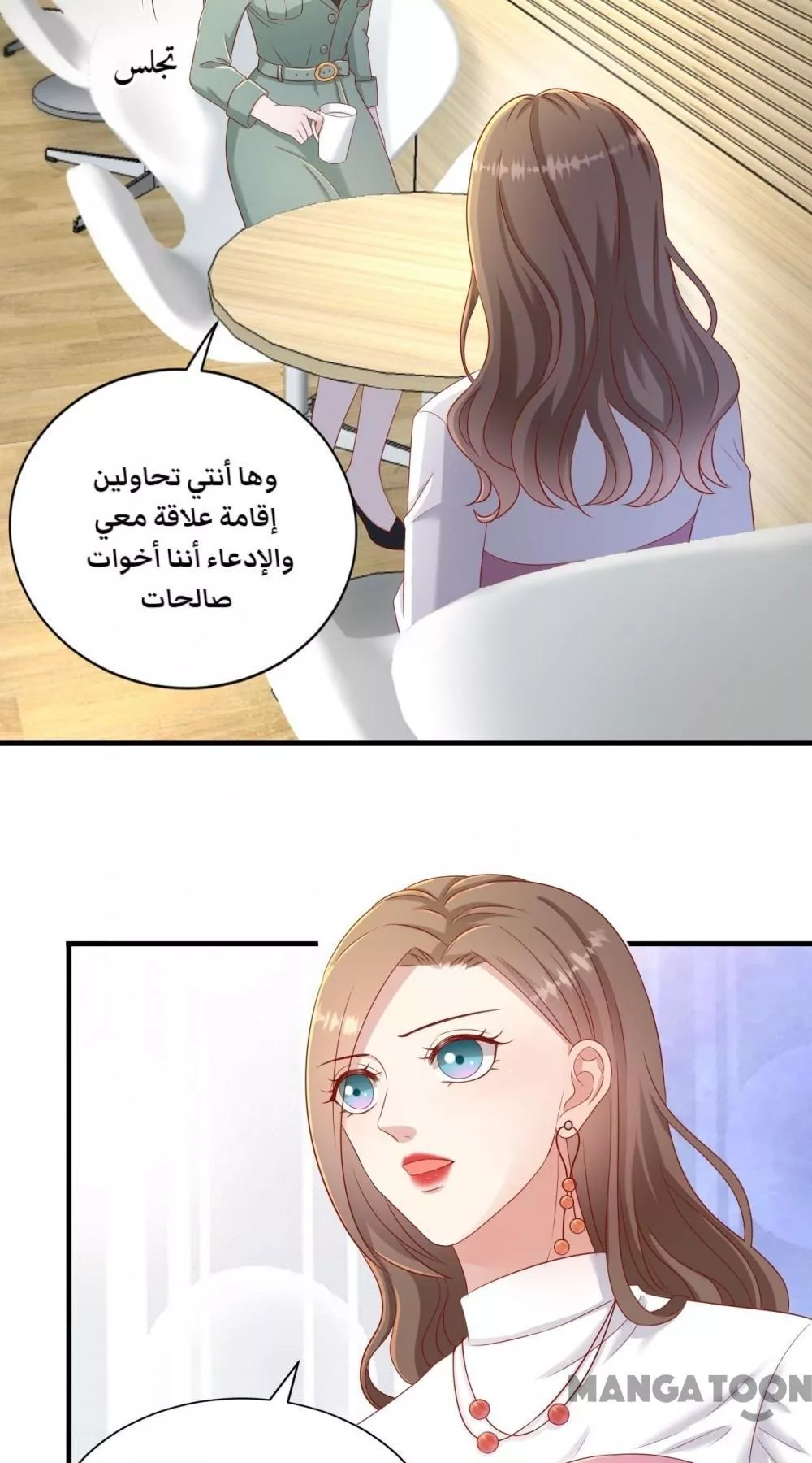 الصفحة 12
