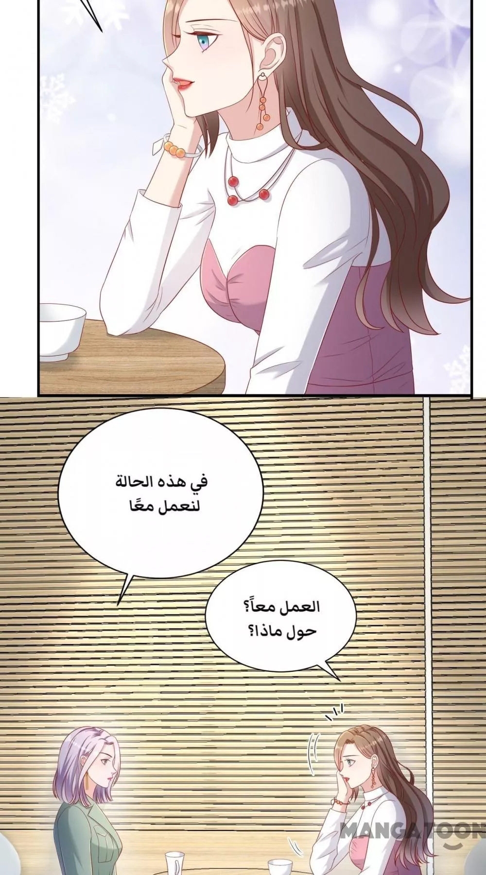 الصفحة 14