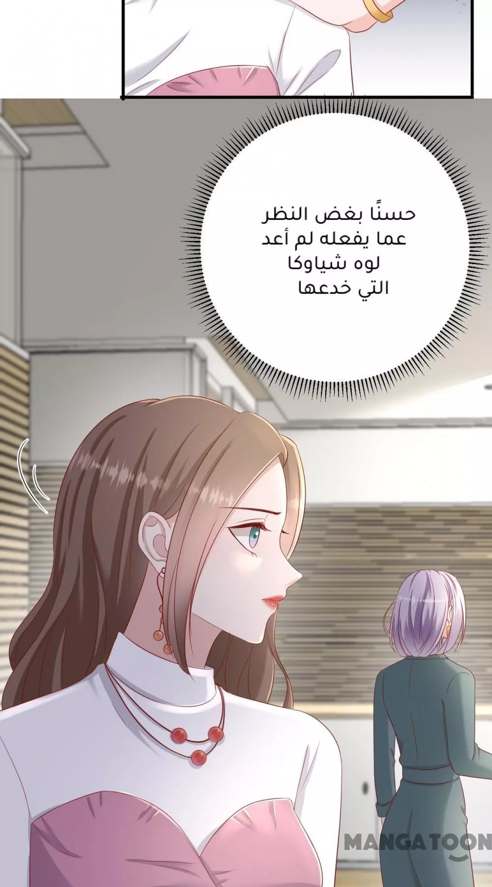 الصفحة 19