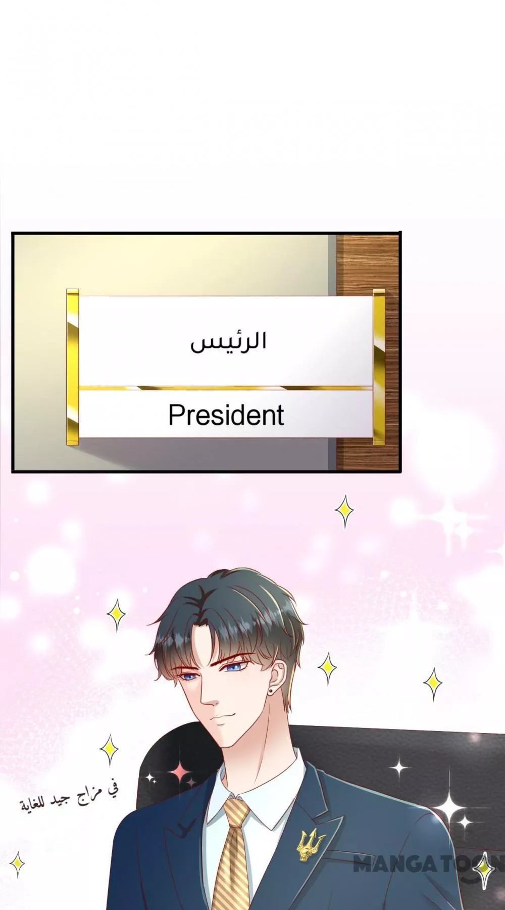 الصفحة 21