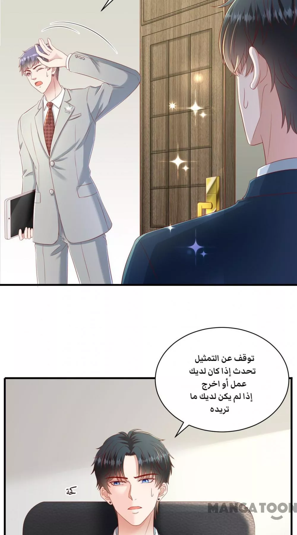 الصفحة 23