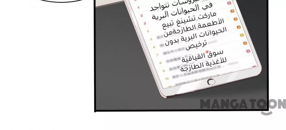 الصفحة 25