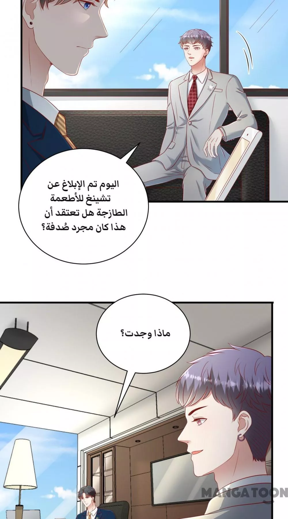 الصفحة 27