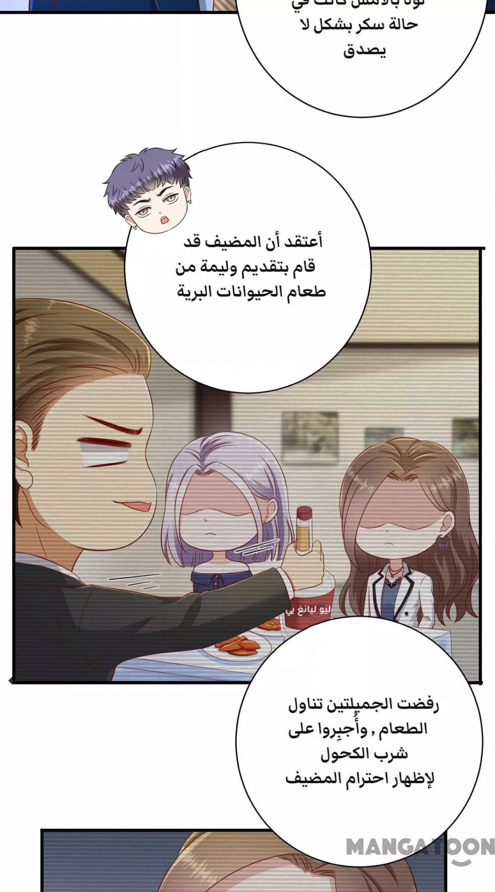 الصفحة 29