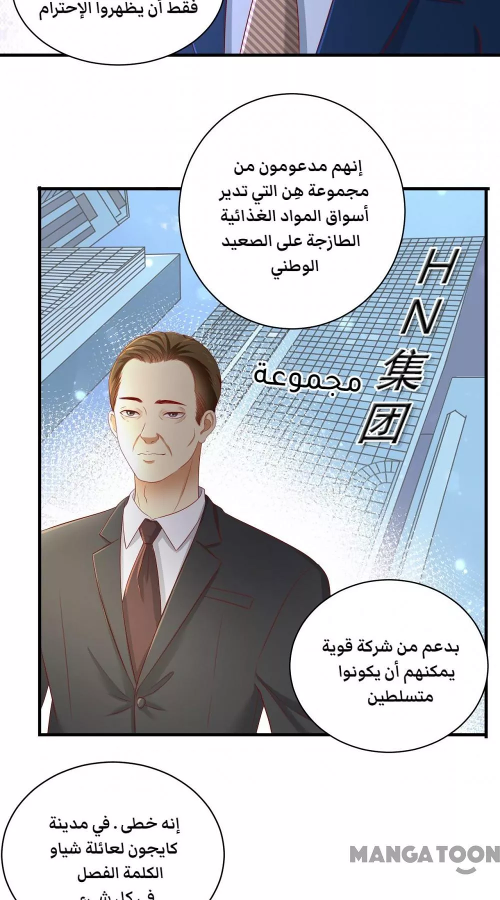 الصفحة 32