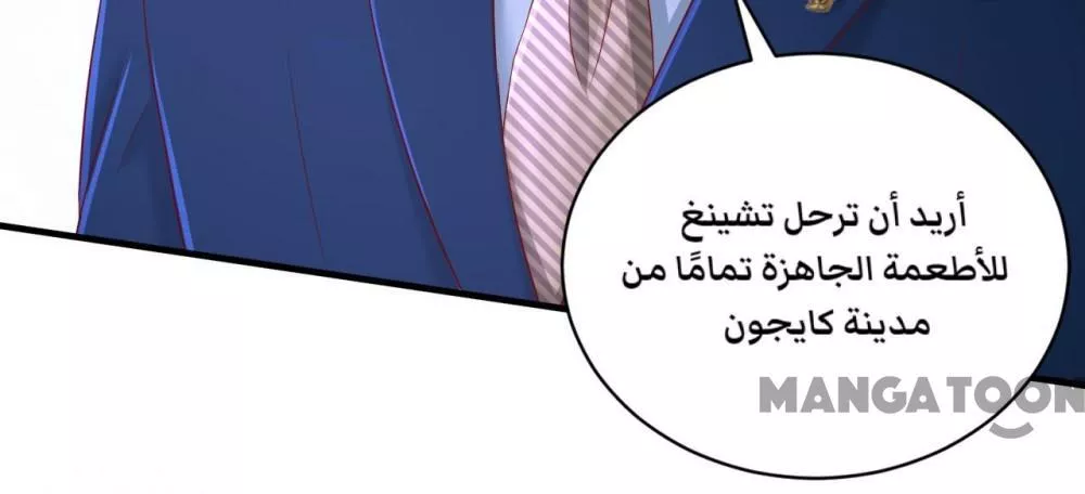 الصفحة 35