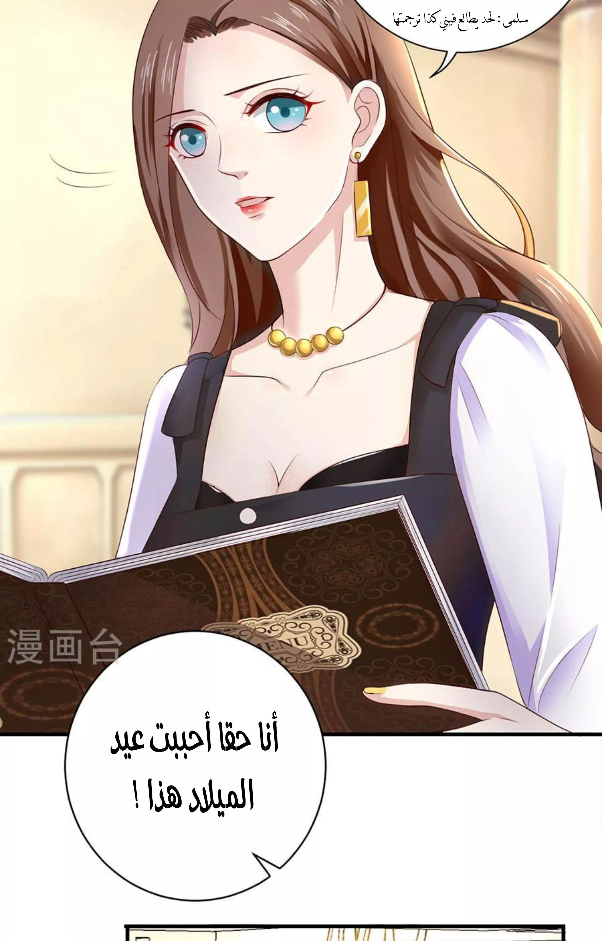 الصفحة 9