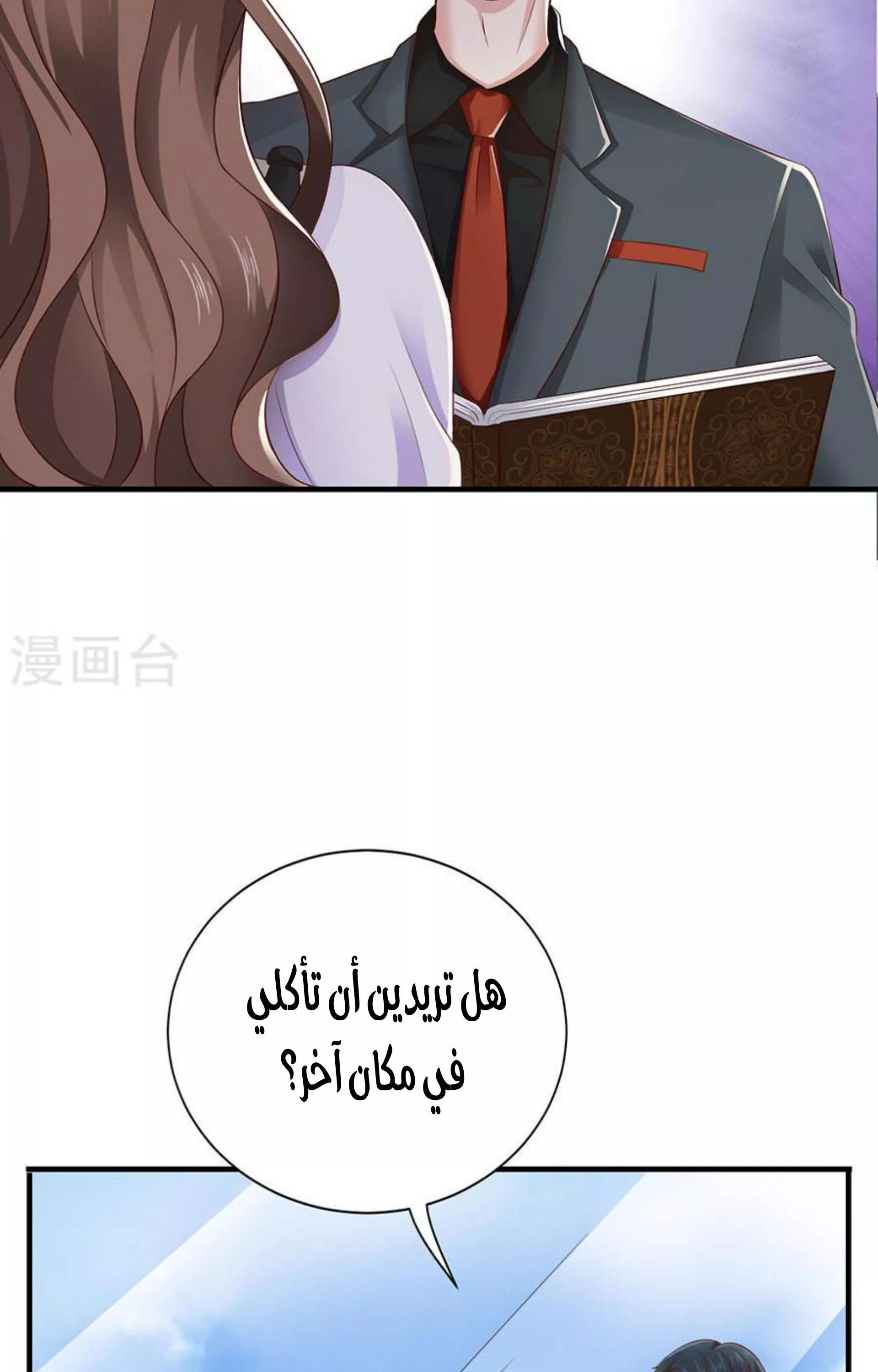 الصفحة 12