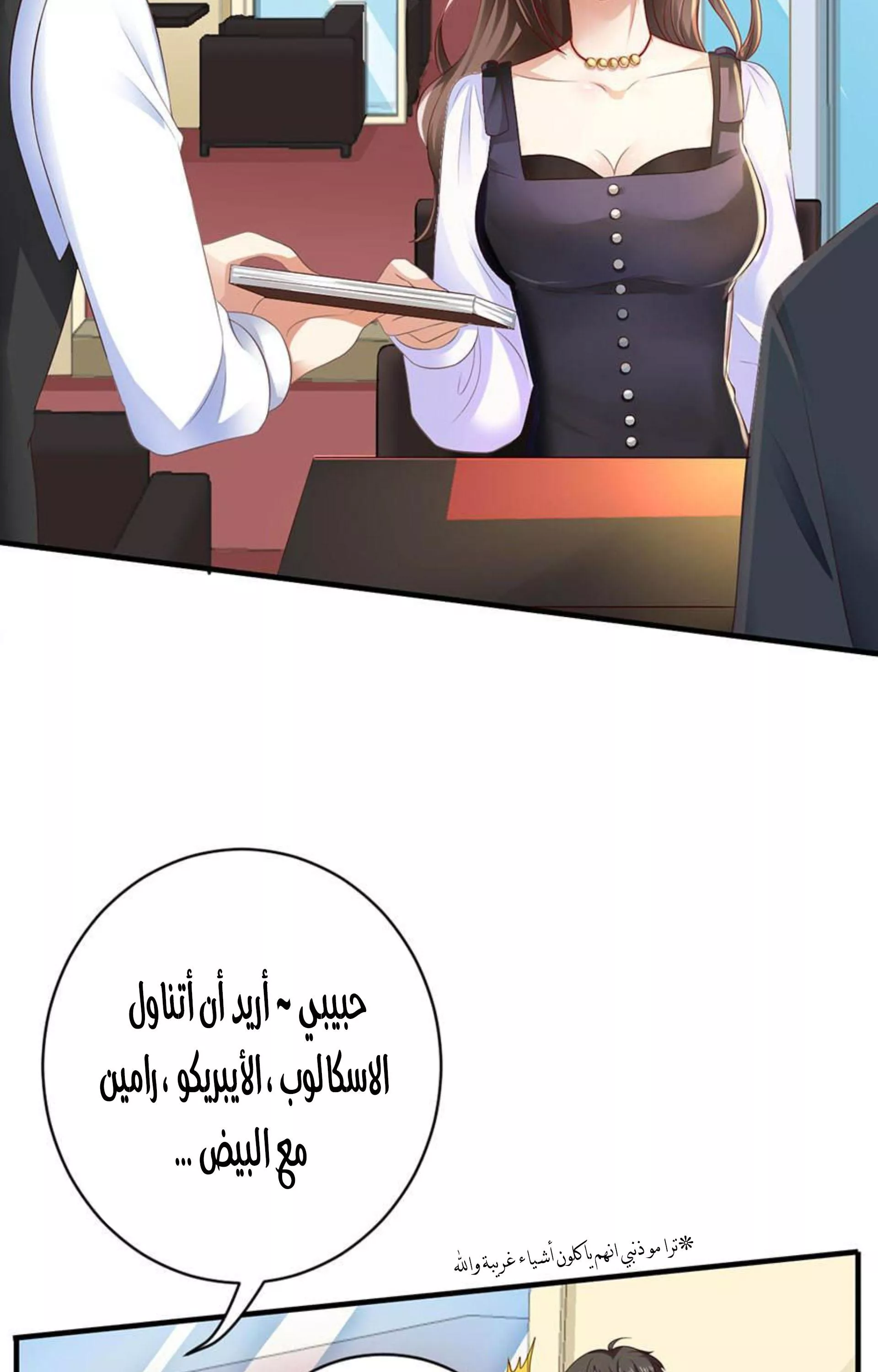 الصفحة 14