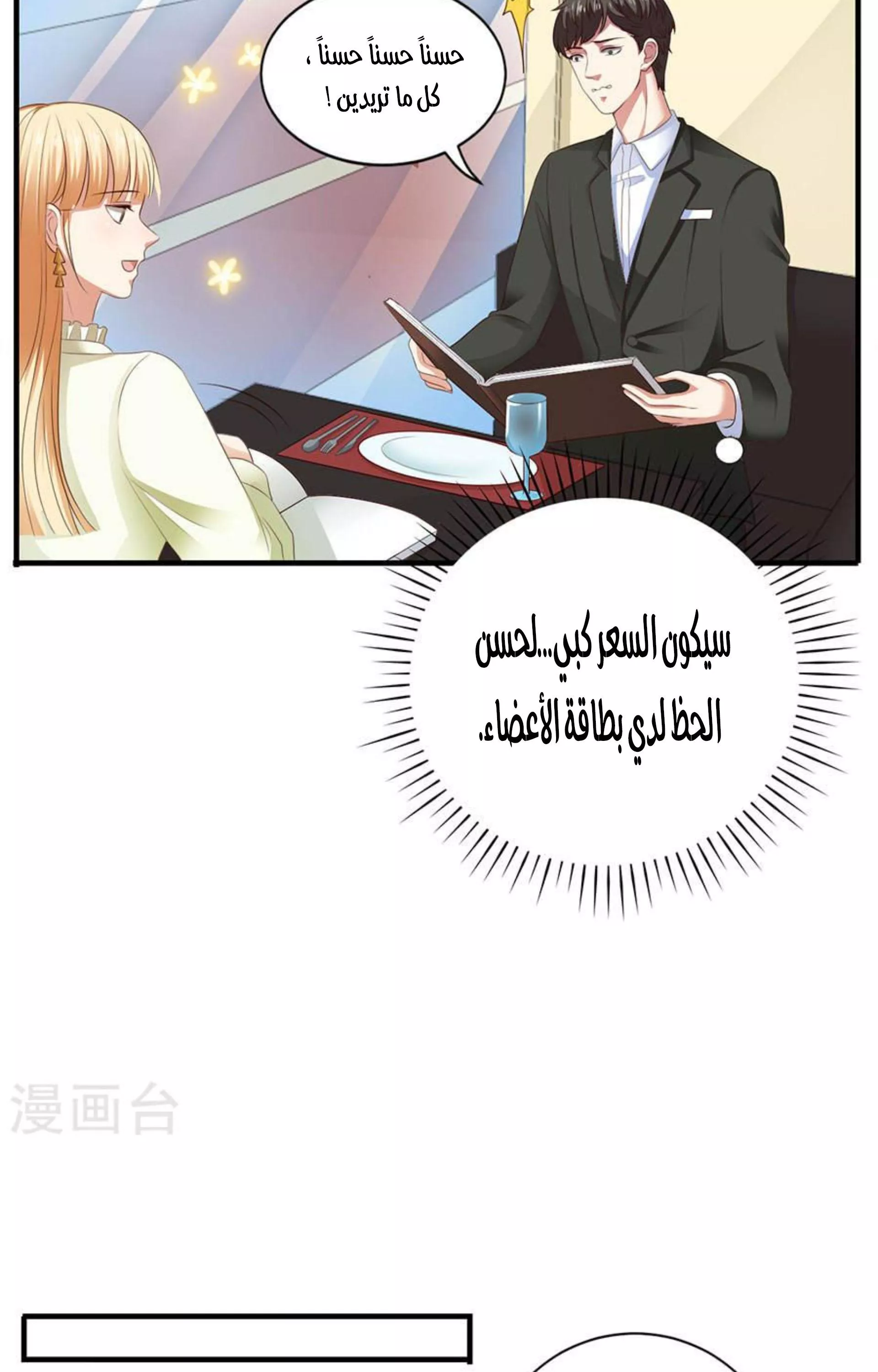 الصفحة 15