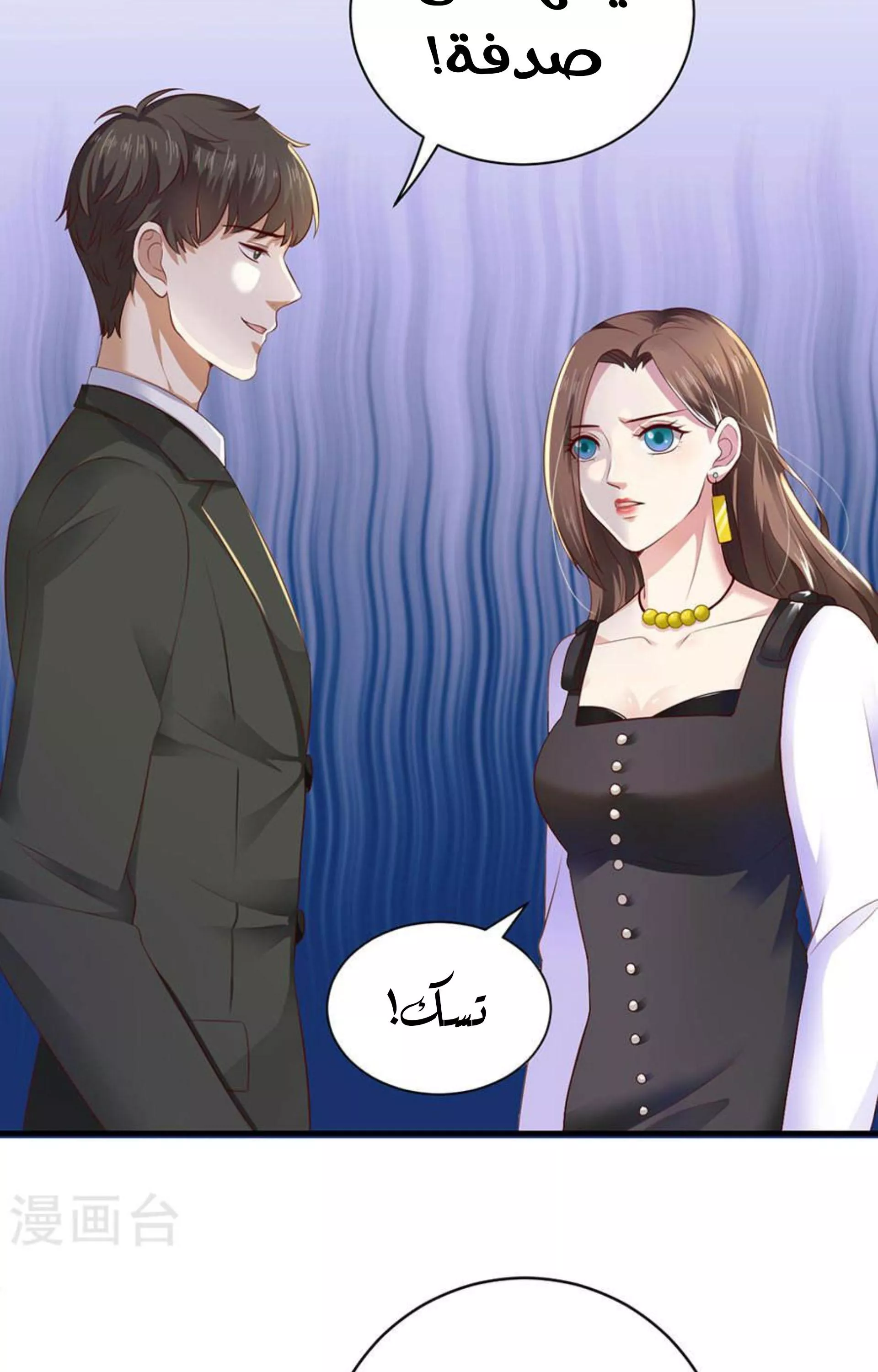 الصفحة 19