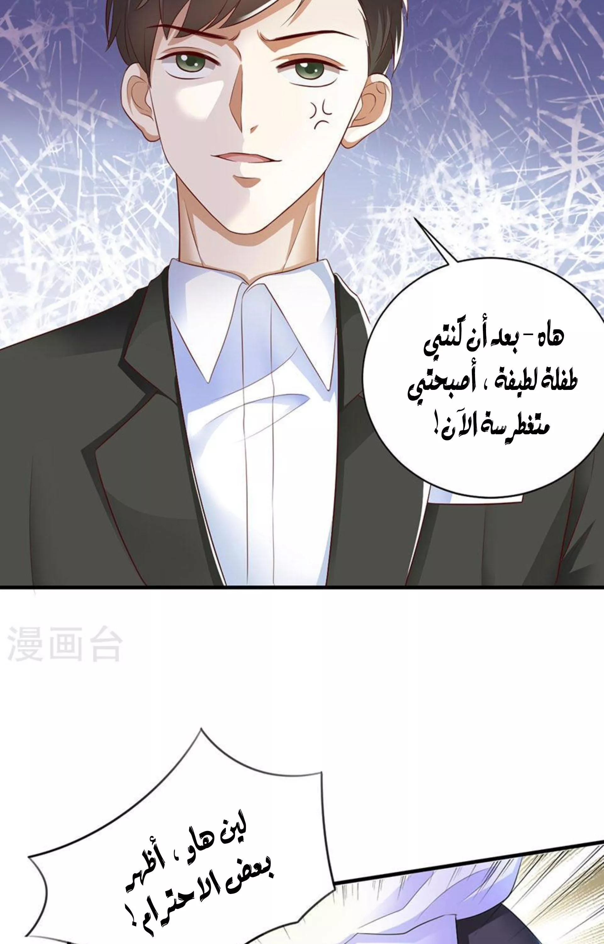 الصفحة 22