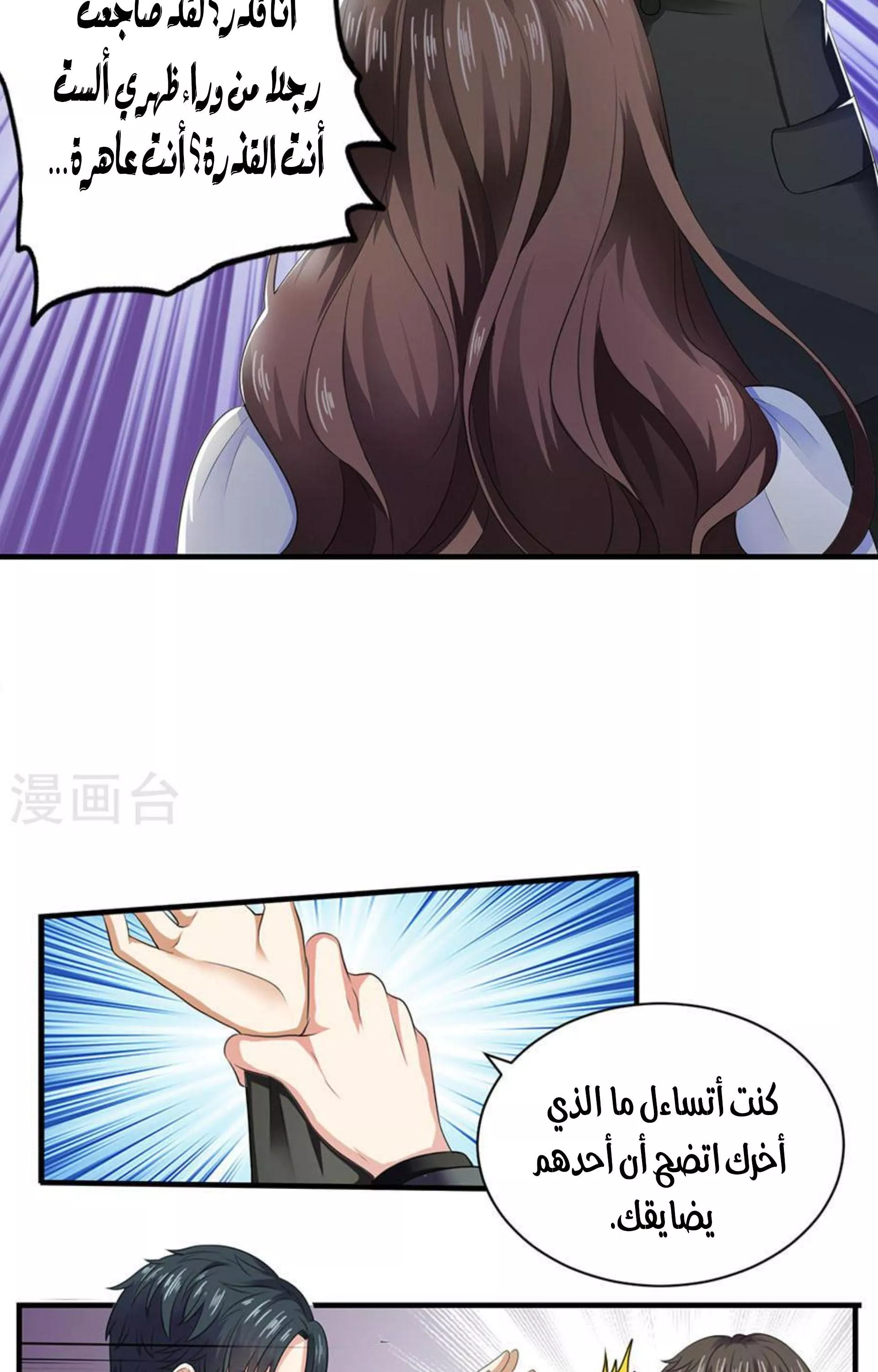 الصفحة 27