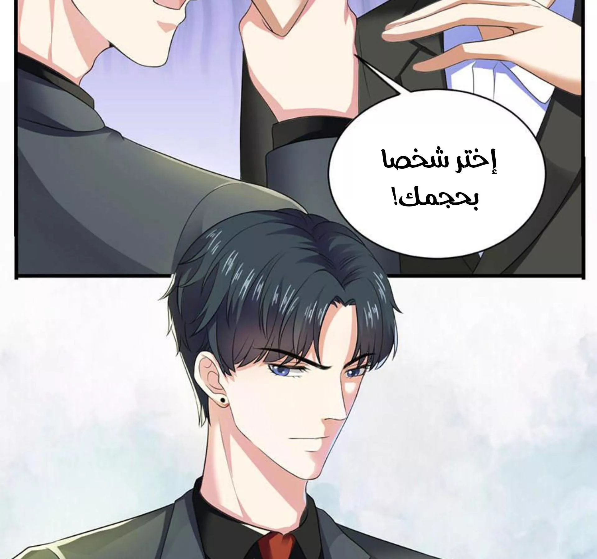 الصفحة 30