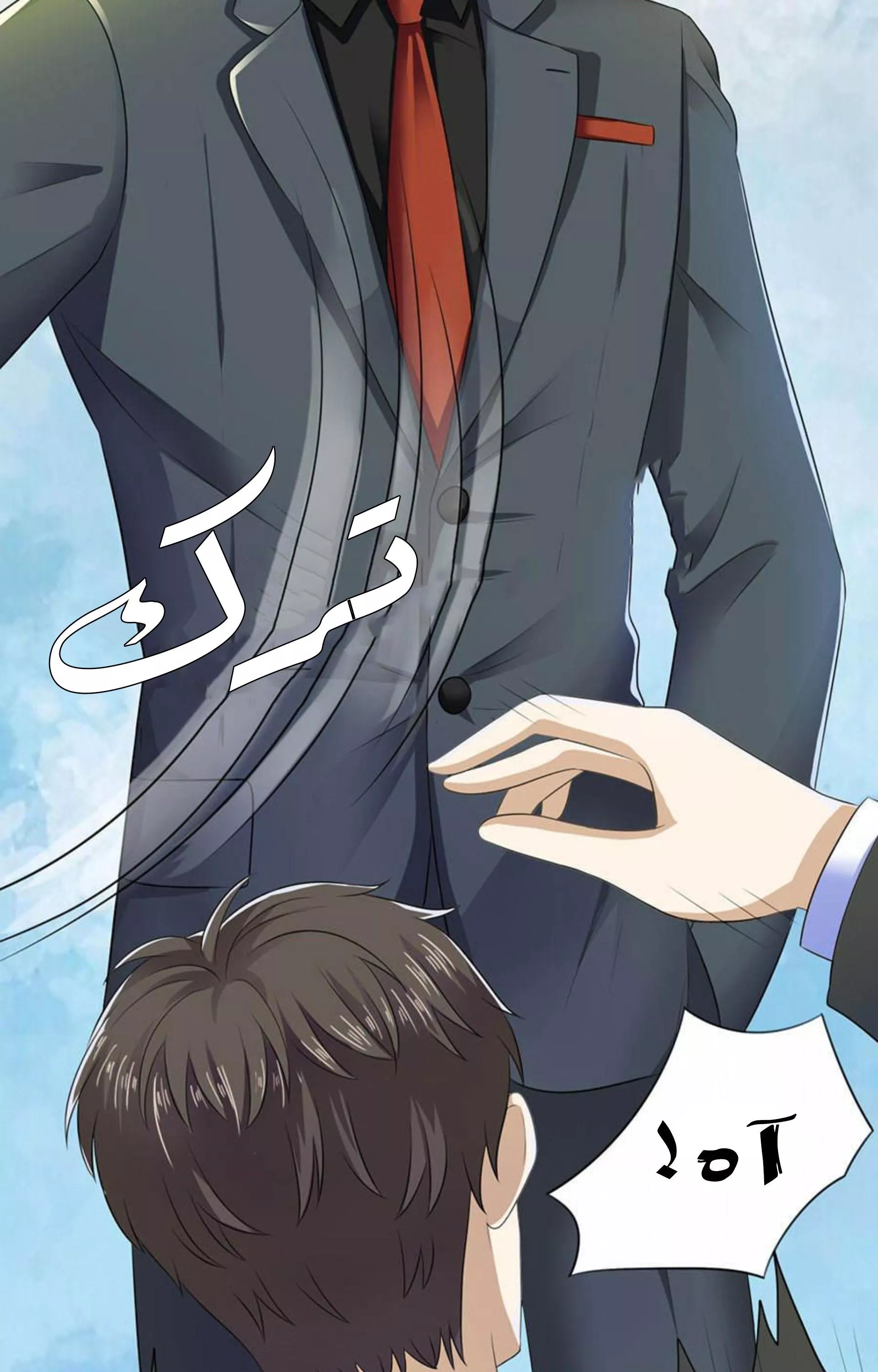 الصفحة 31