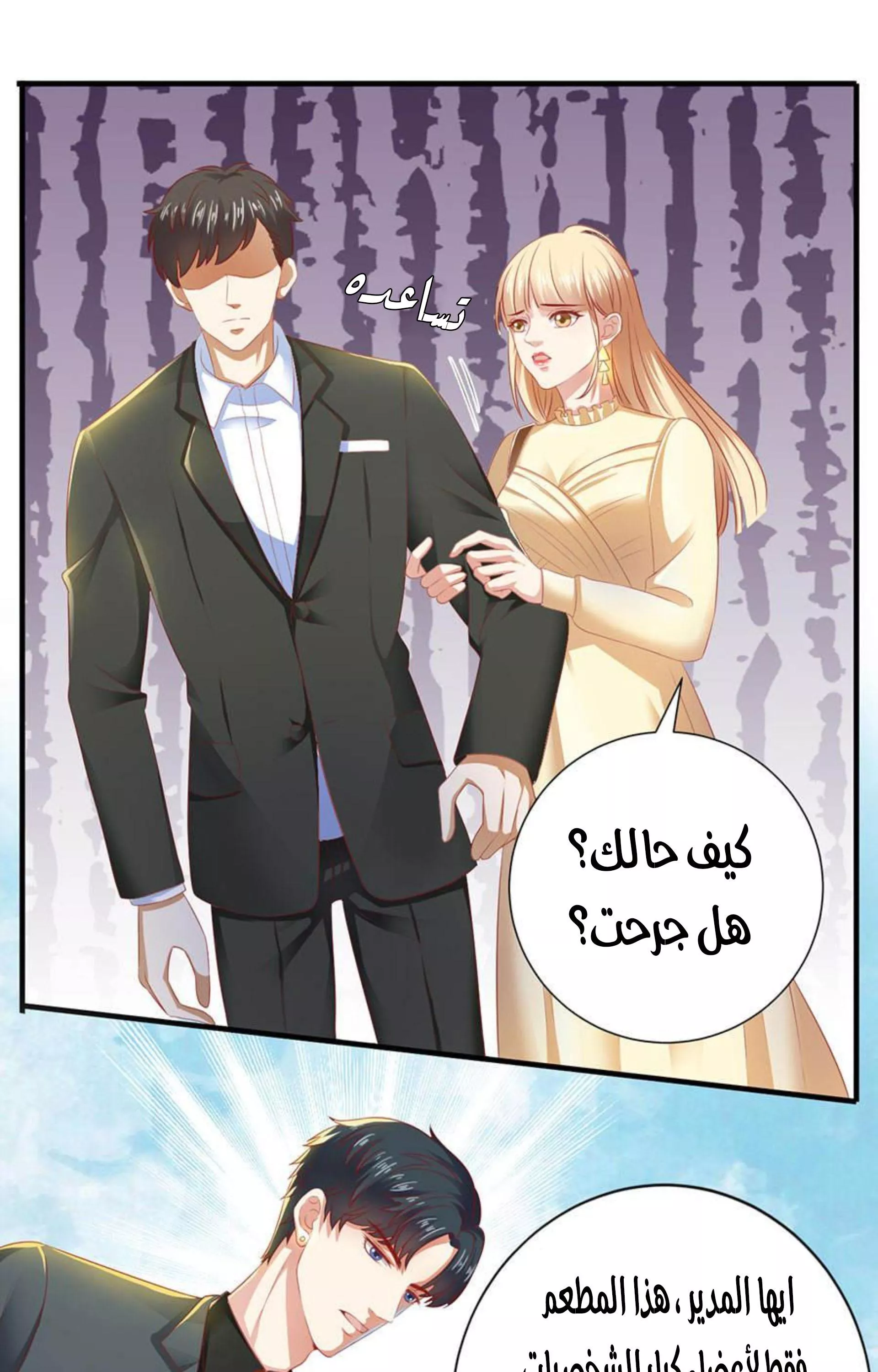 الصفحة 33
