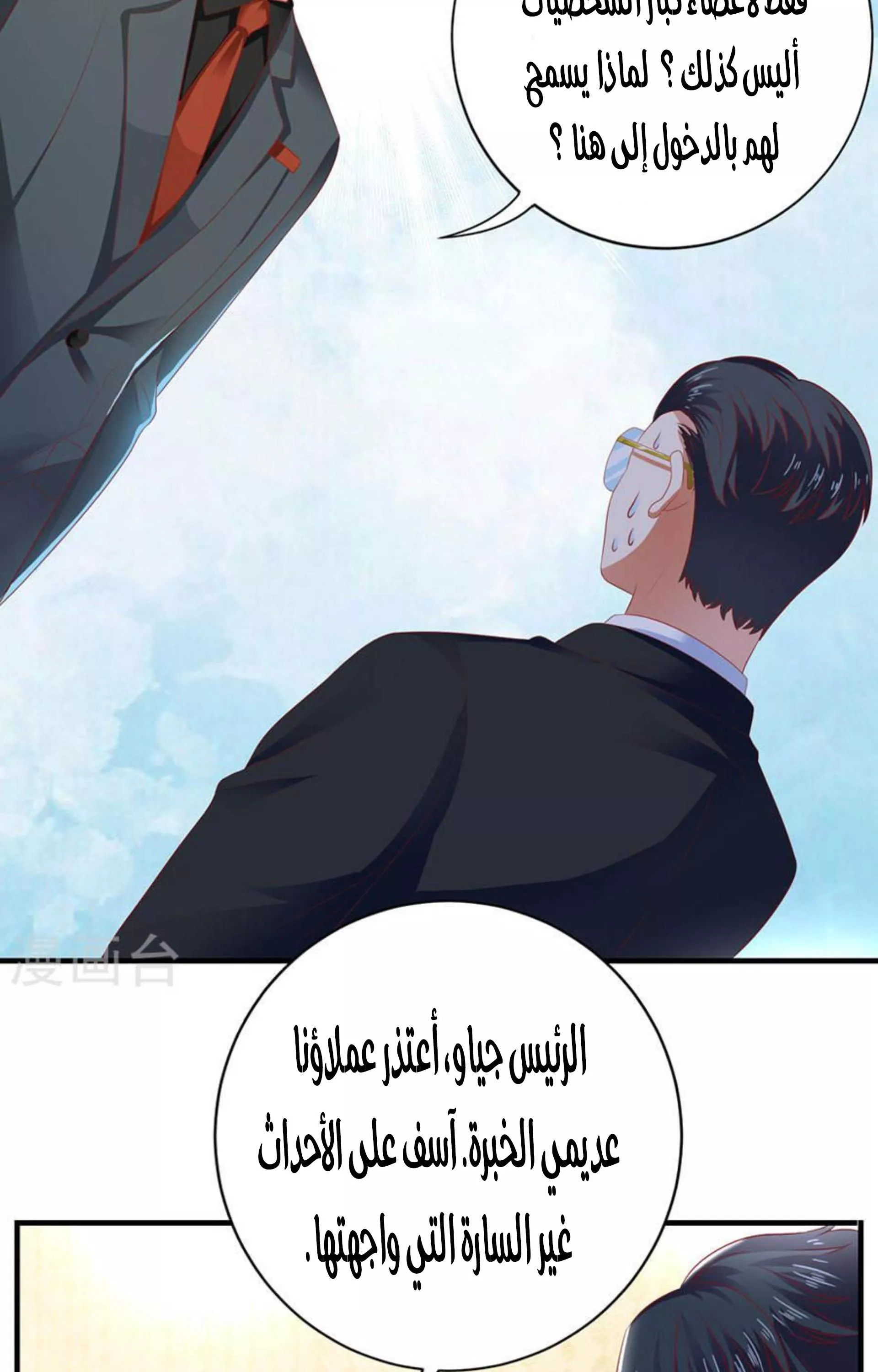 الصفحة 34