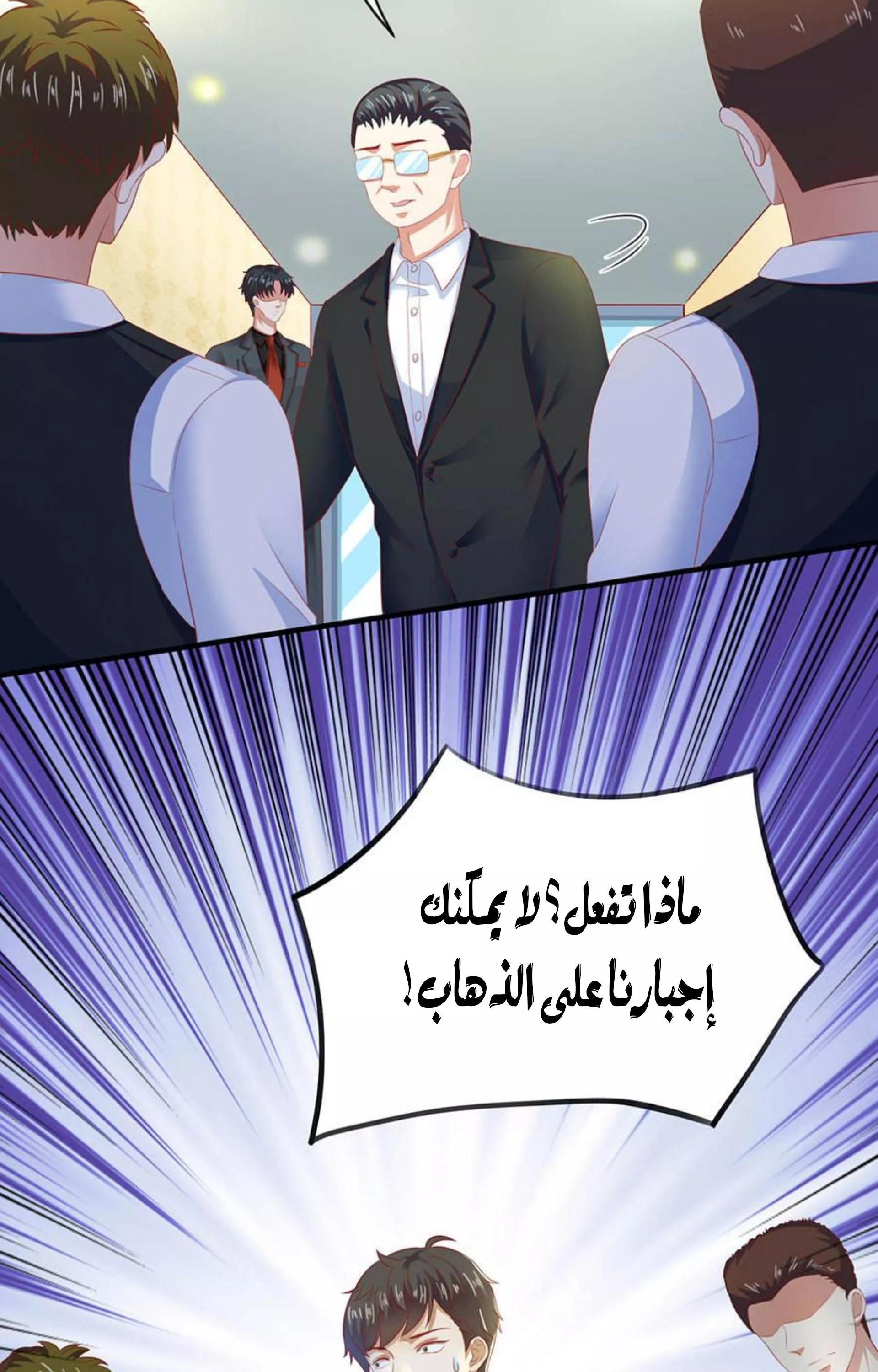 الصفحة 36