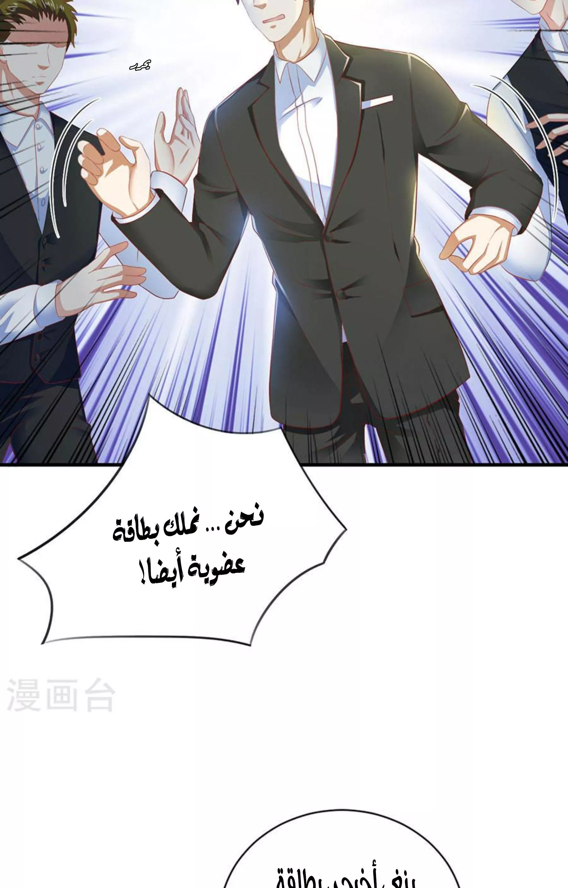 الصفحة 37