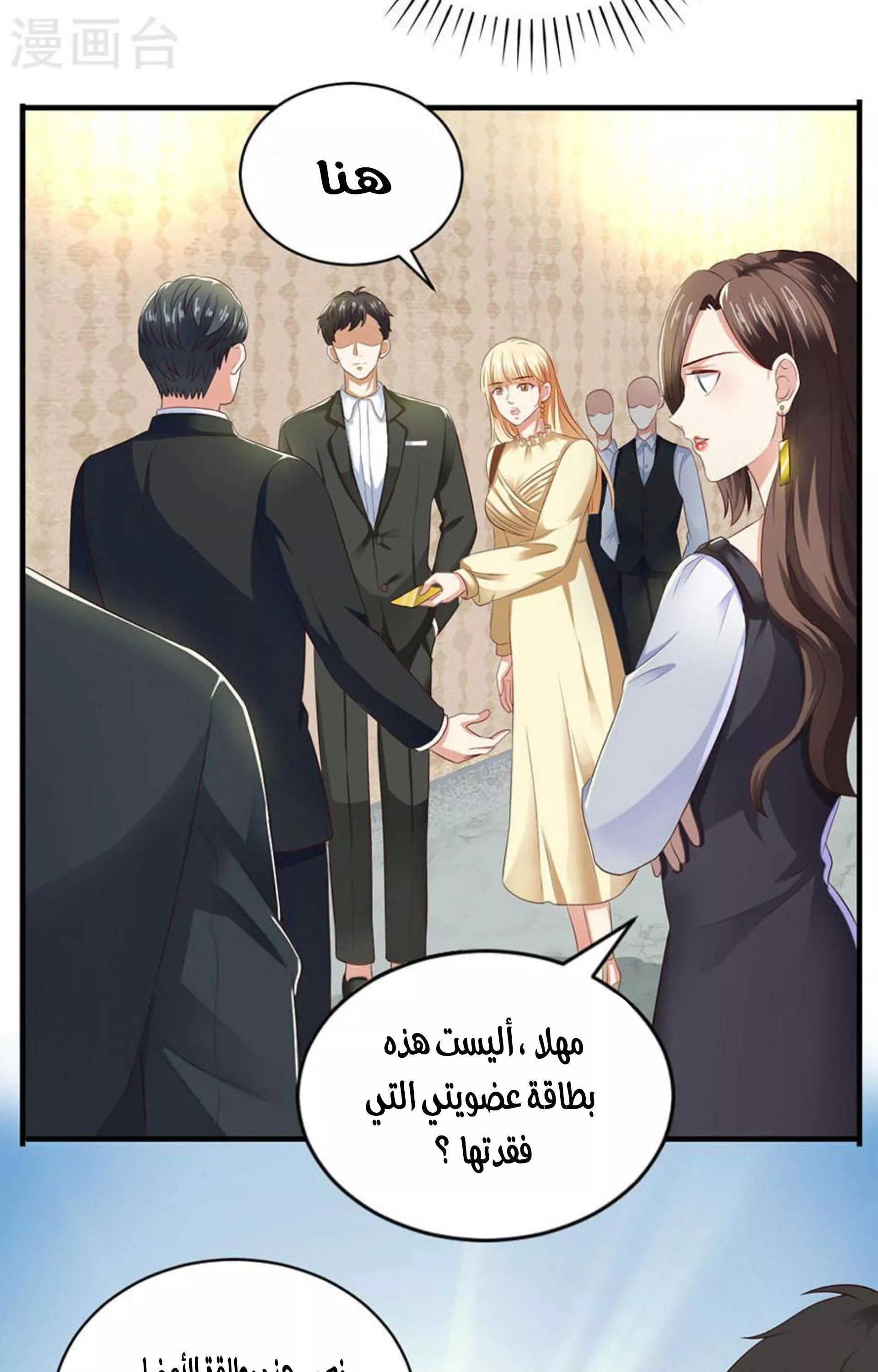الصفحة 39
