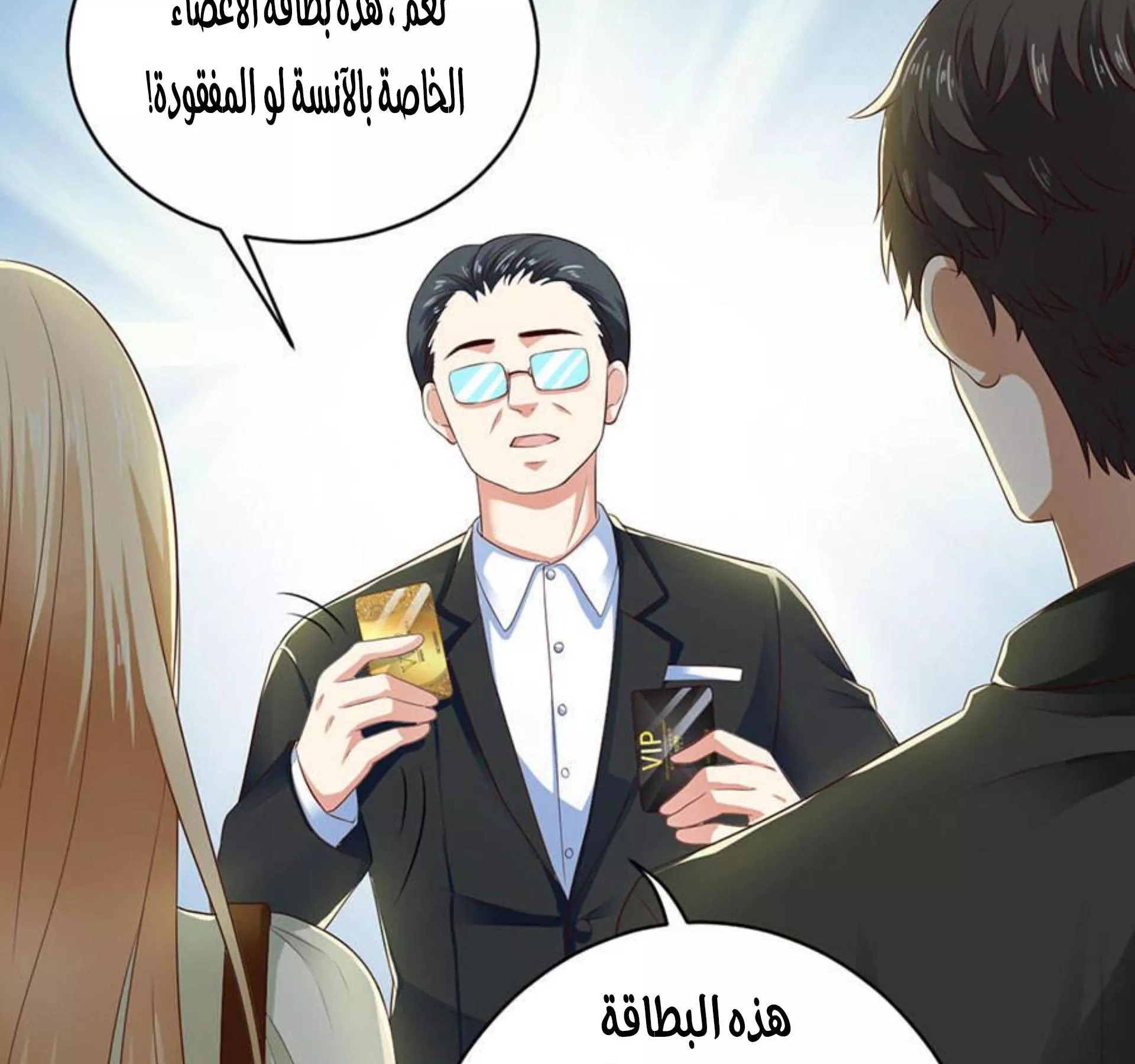 الصفحة 40