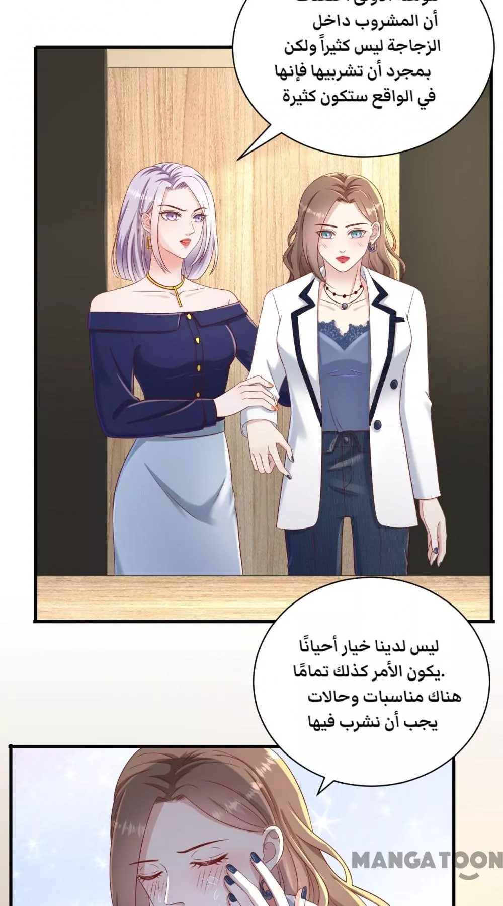 الصفحة 3