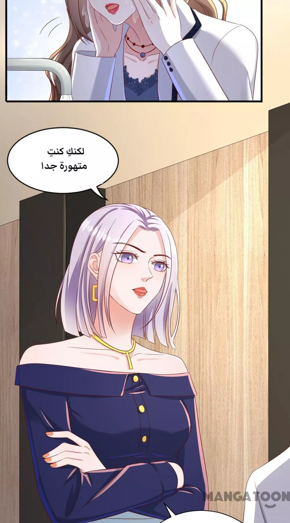 الصفحة 4