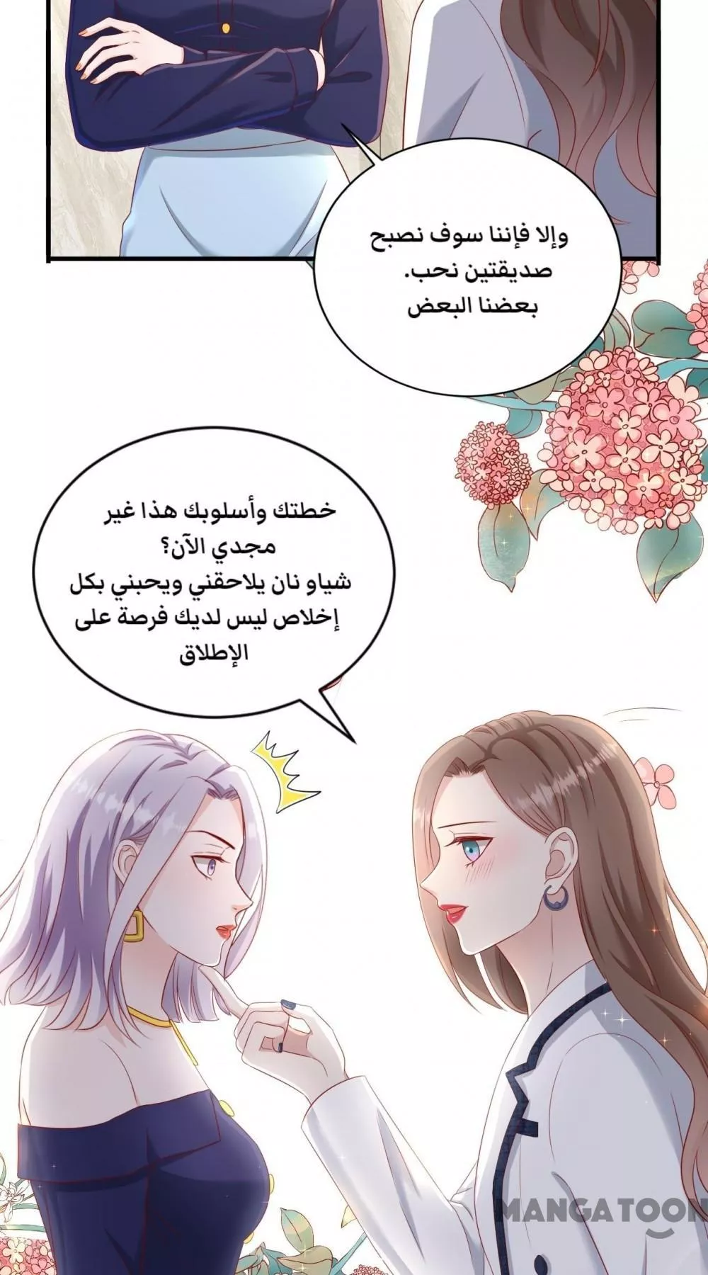 الصفحة 9