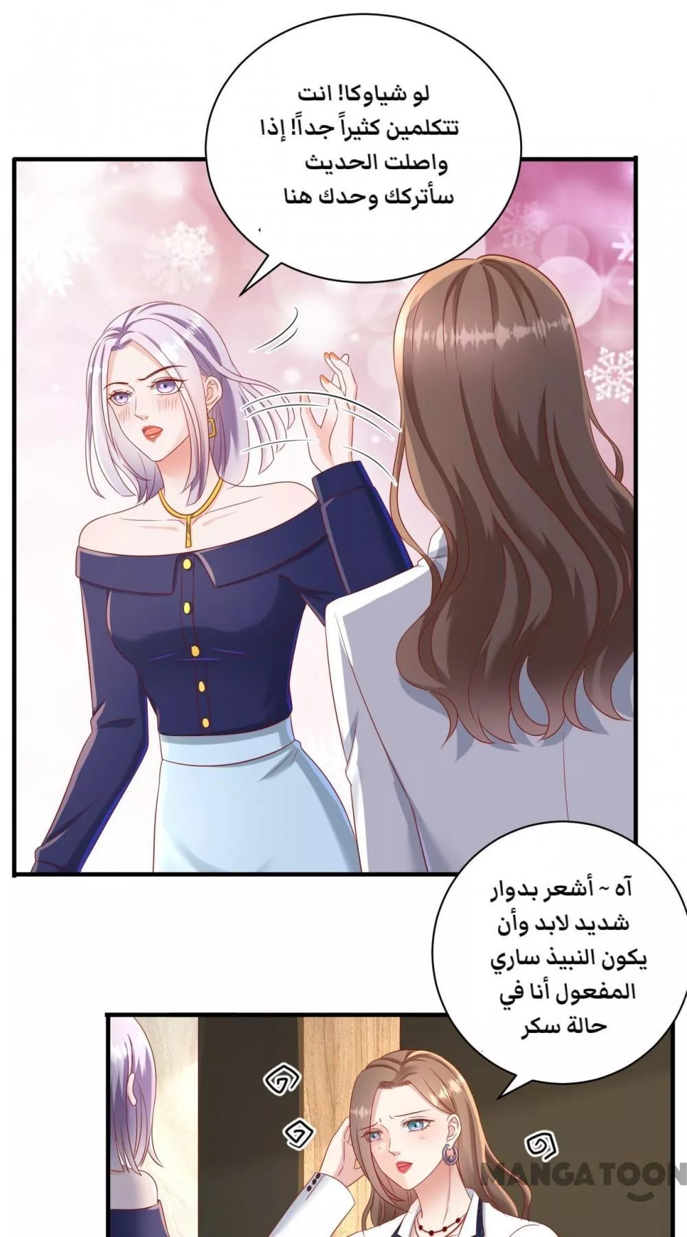 الصفحة 11