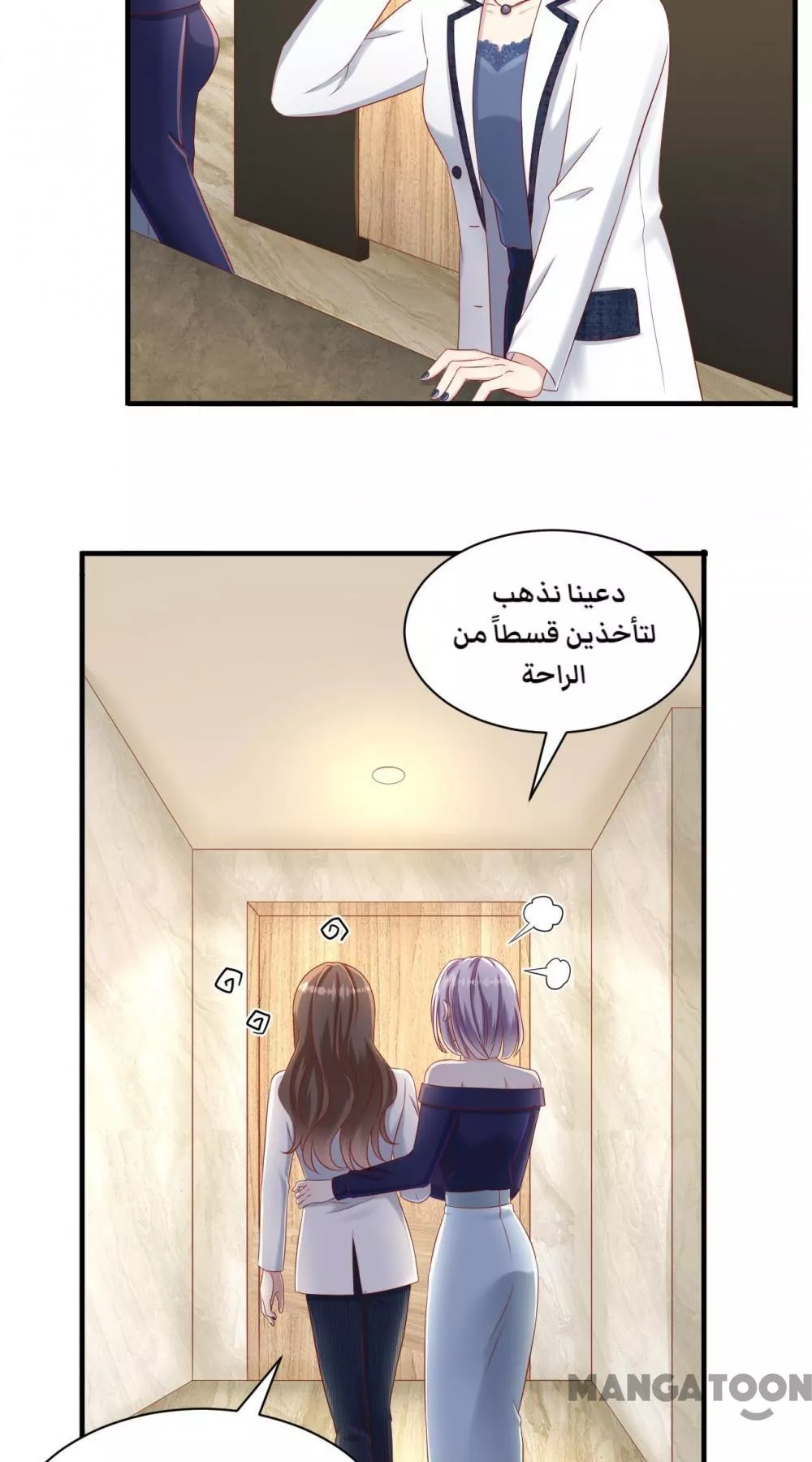 الصفحة 12