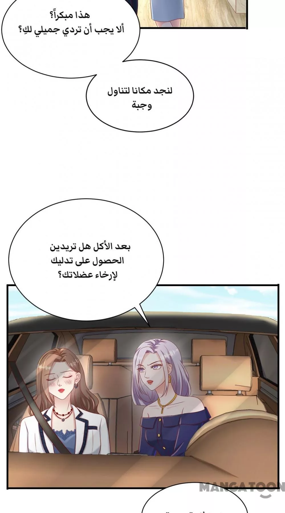 الصفحة 13