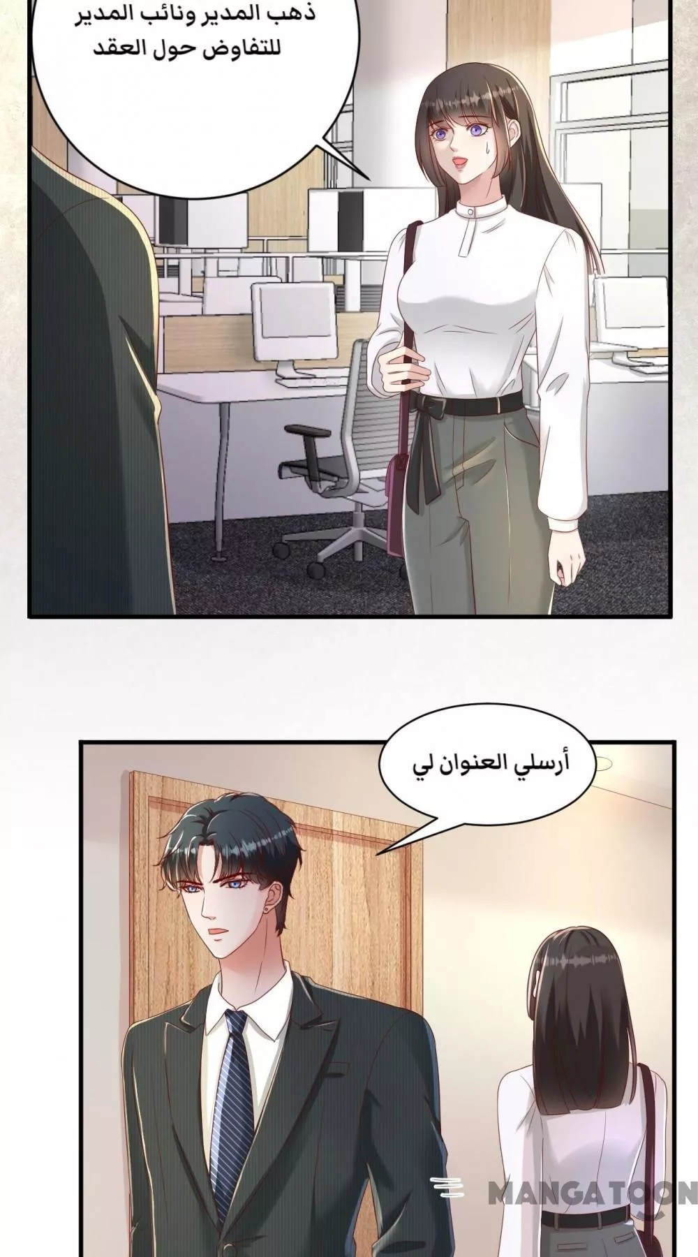الصفحة 19