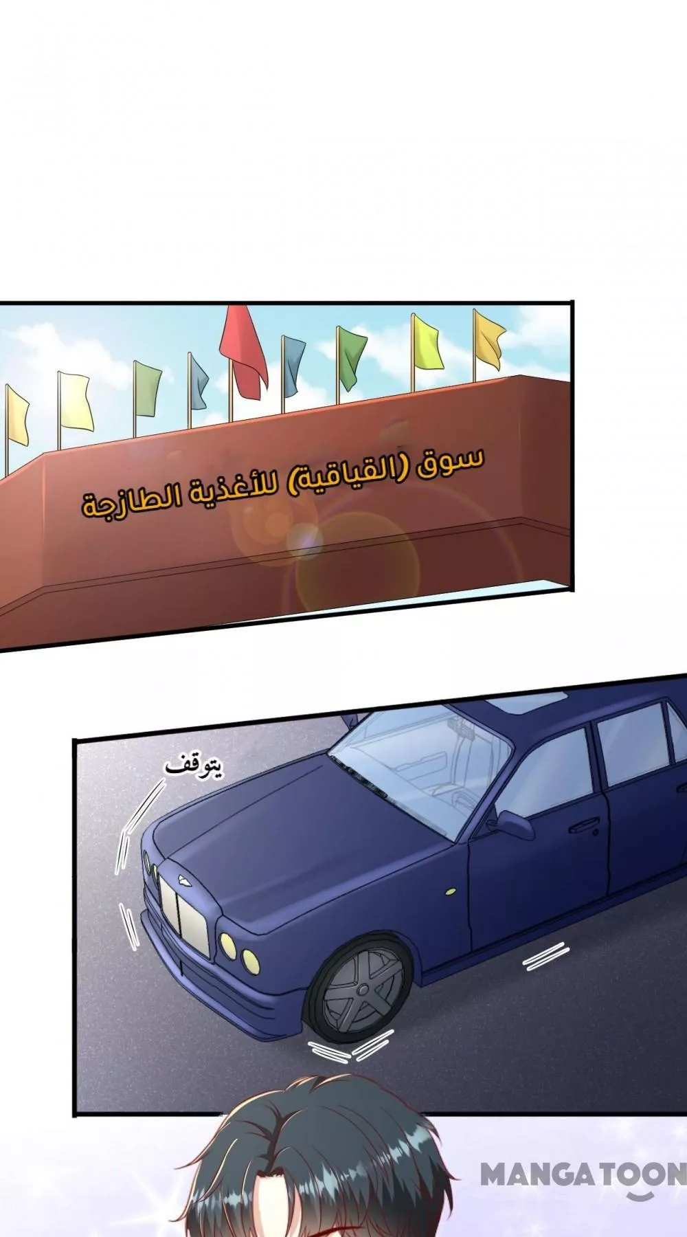الصفحة 21