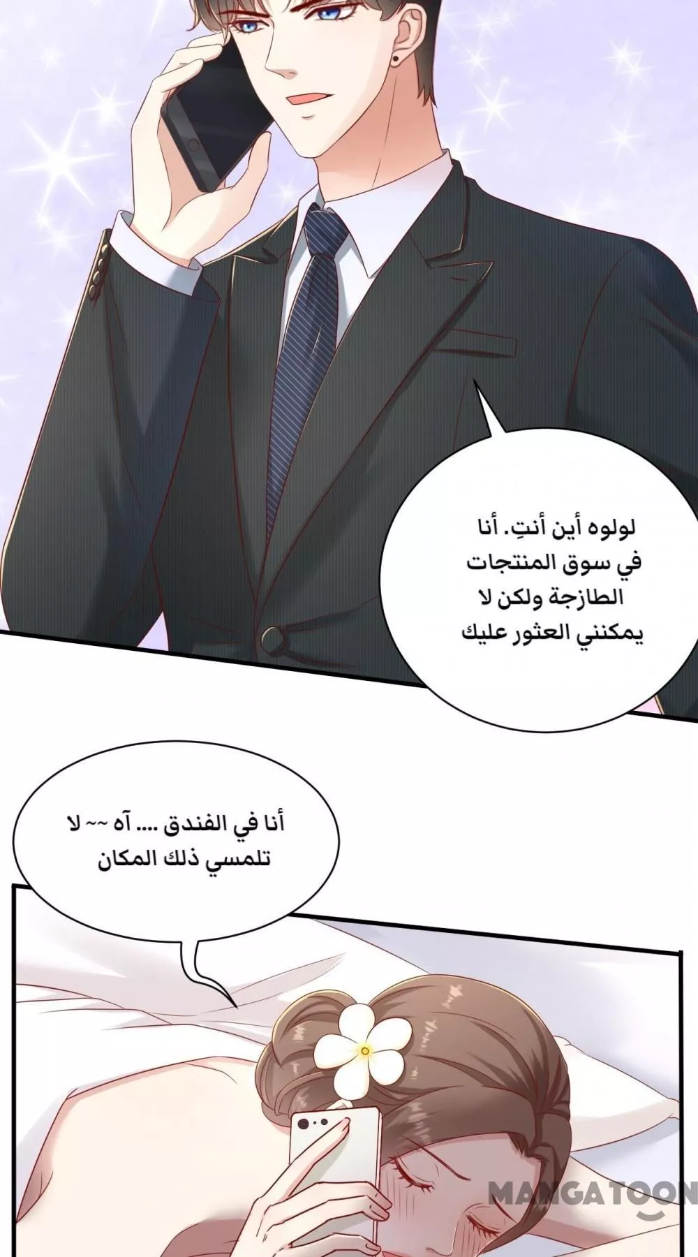 الصفحة 22