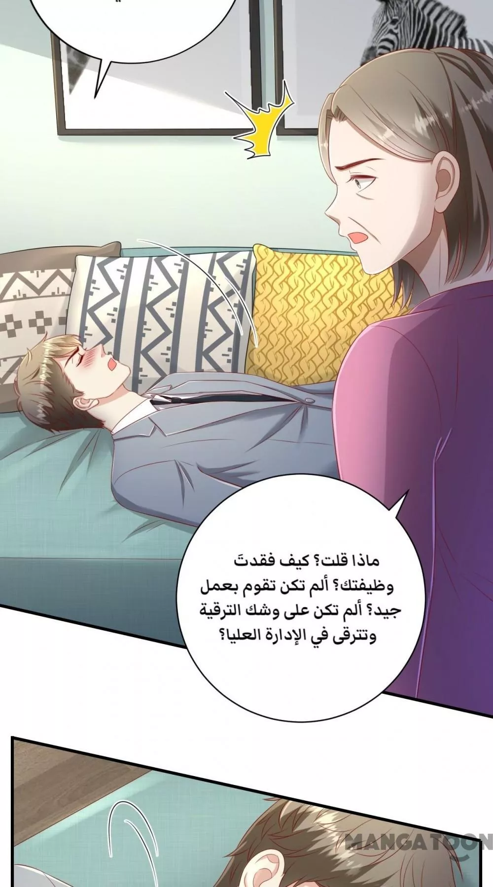 الصفحة 3